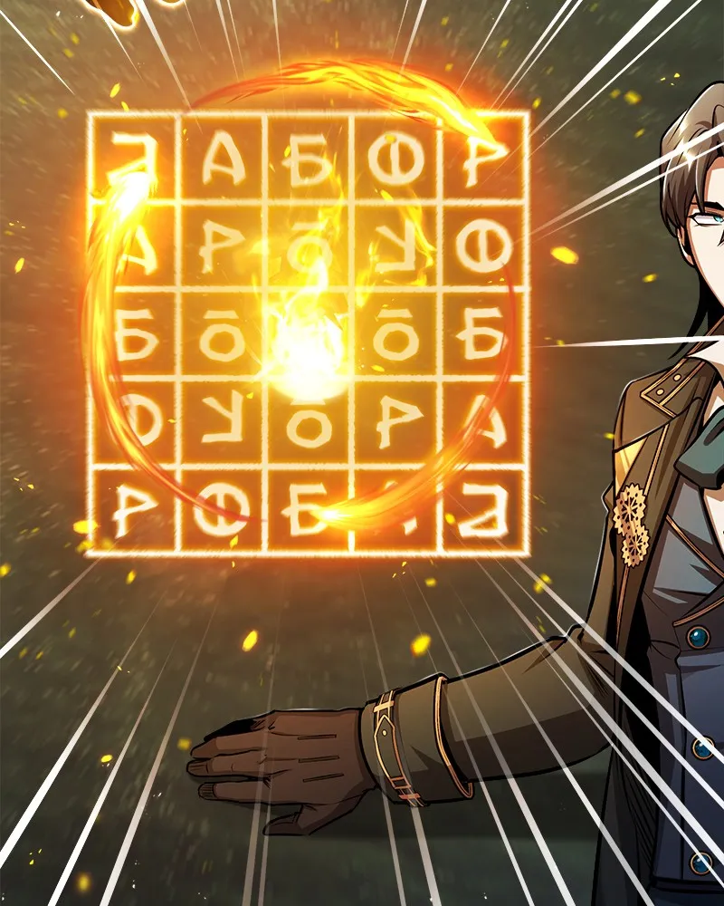 Read The Academy's Undercover Professor EN Manga Online