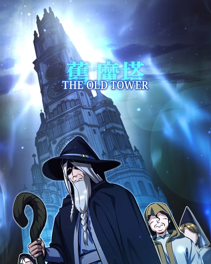 Read The Academy's Undercover Professor EN Manga Online