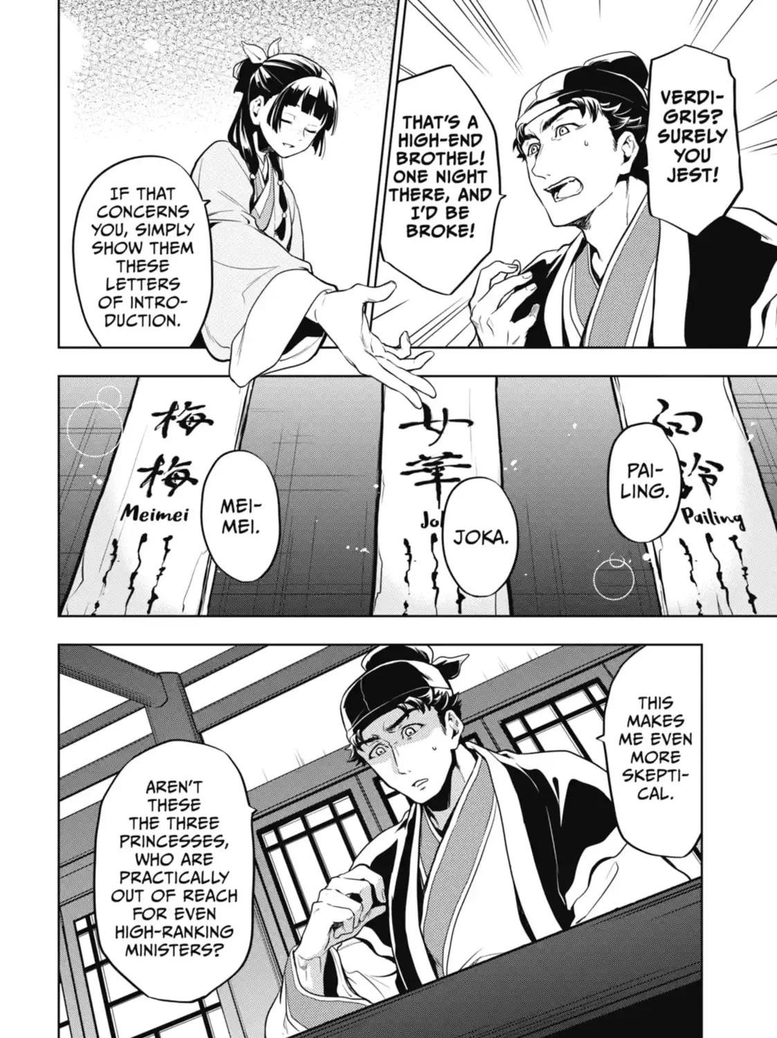 Read The Apothecary Diaries EN Manga Online