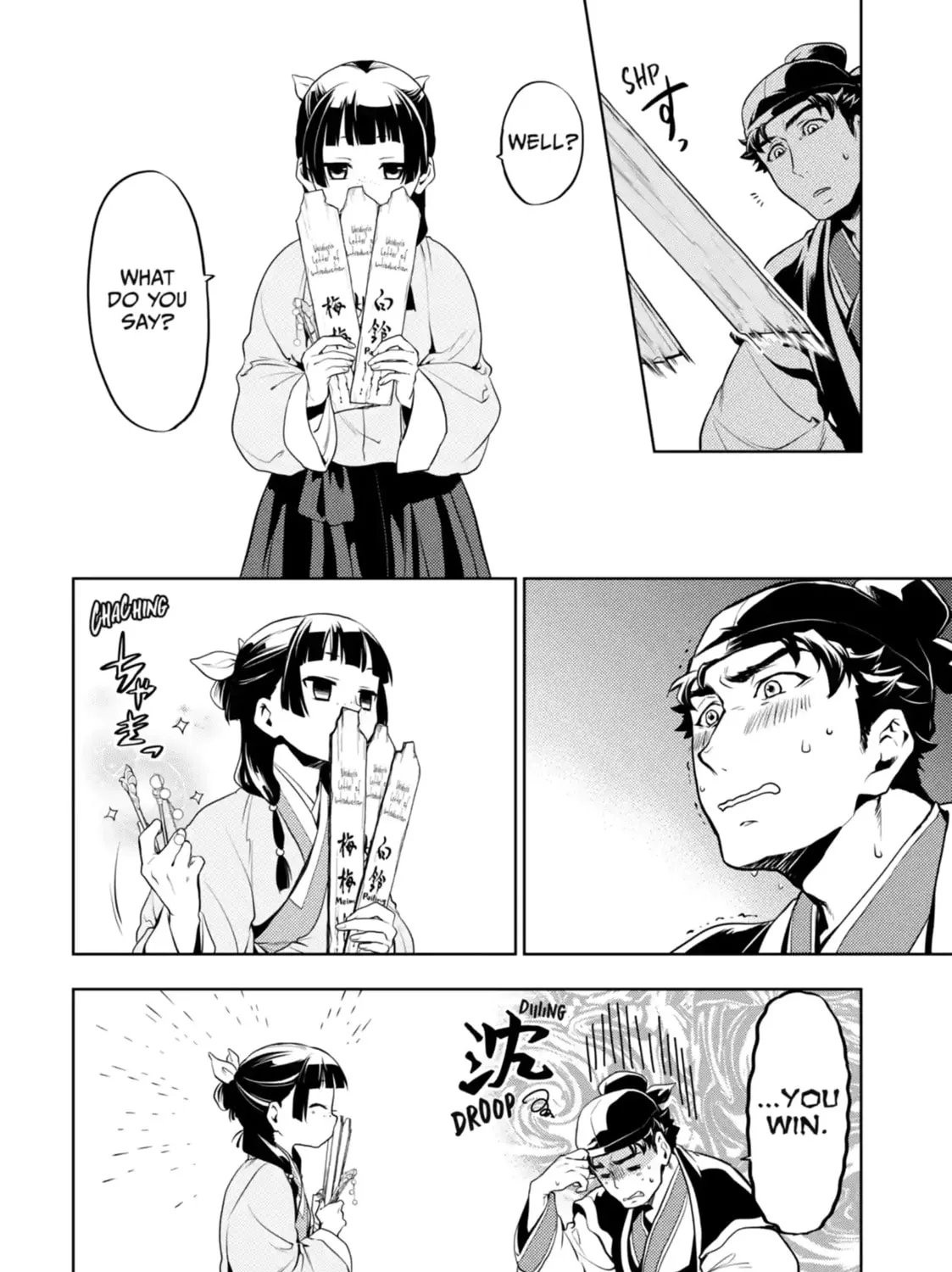 Read The Apothecary Diaries EN Manga Online