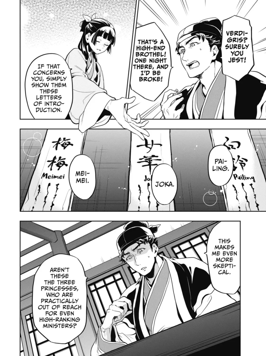 Read The Apothecary Diaries EN Manga Online
