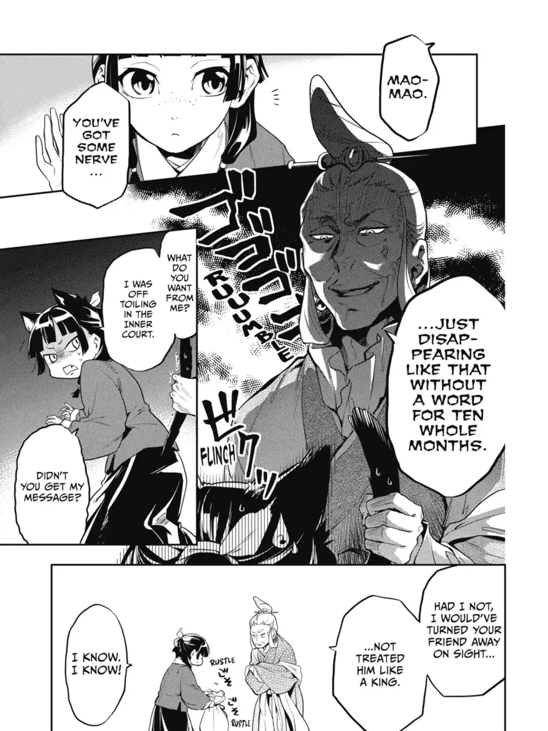 Read The Apothecary Diaries EN Manga Online