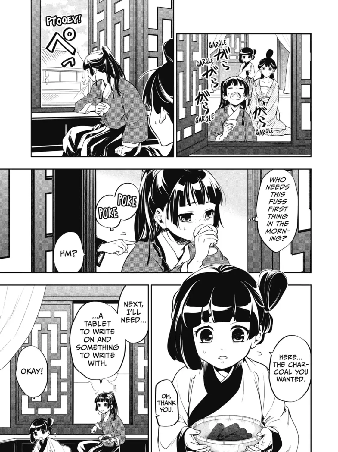Read The Apothecary Diaries EN Manga Online
