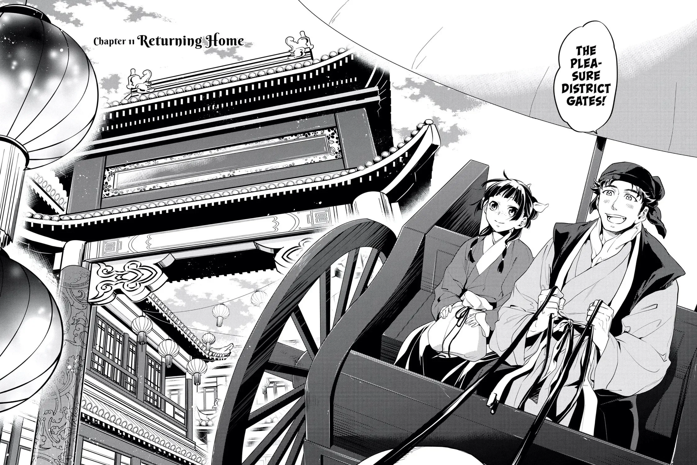 Read The Apothecary Diaries EN Manga Online