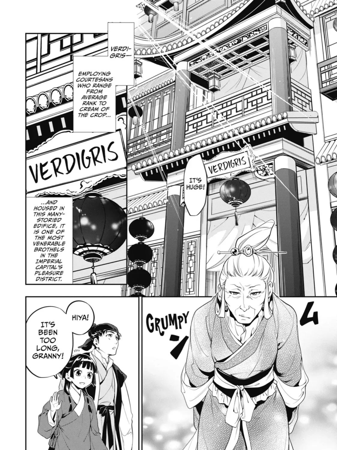 Read The Apothecary Diaries EN Manga Online