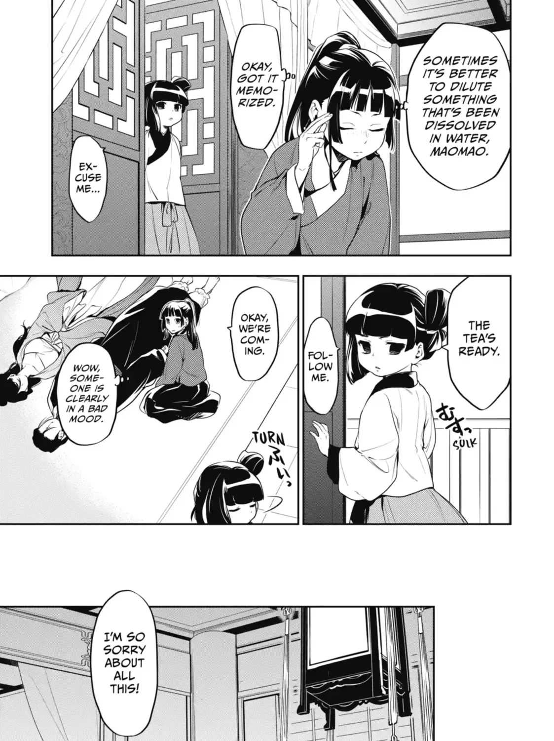 Read The Apothecary Diaries EN Manga Online