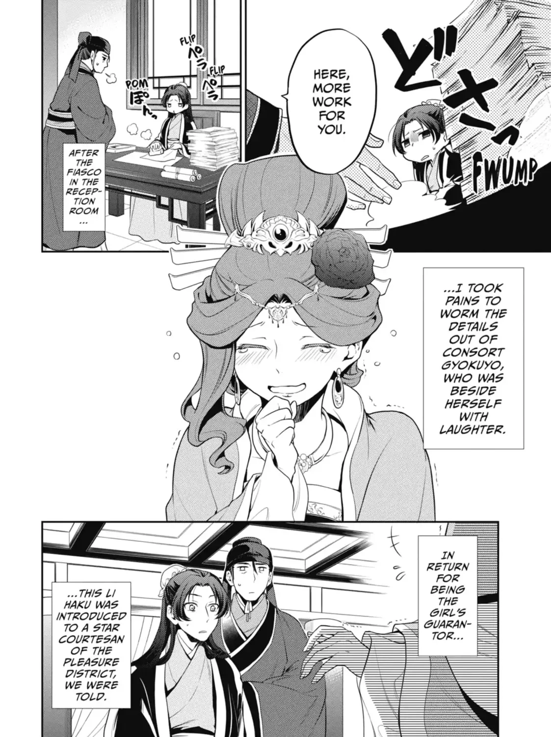 Read The Apothecary Diaries EN Manga Online