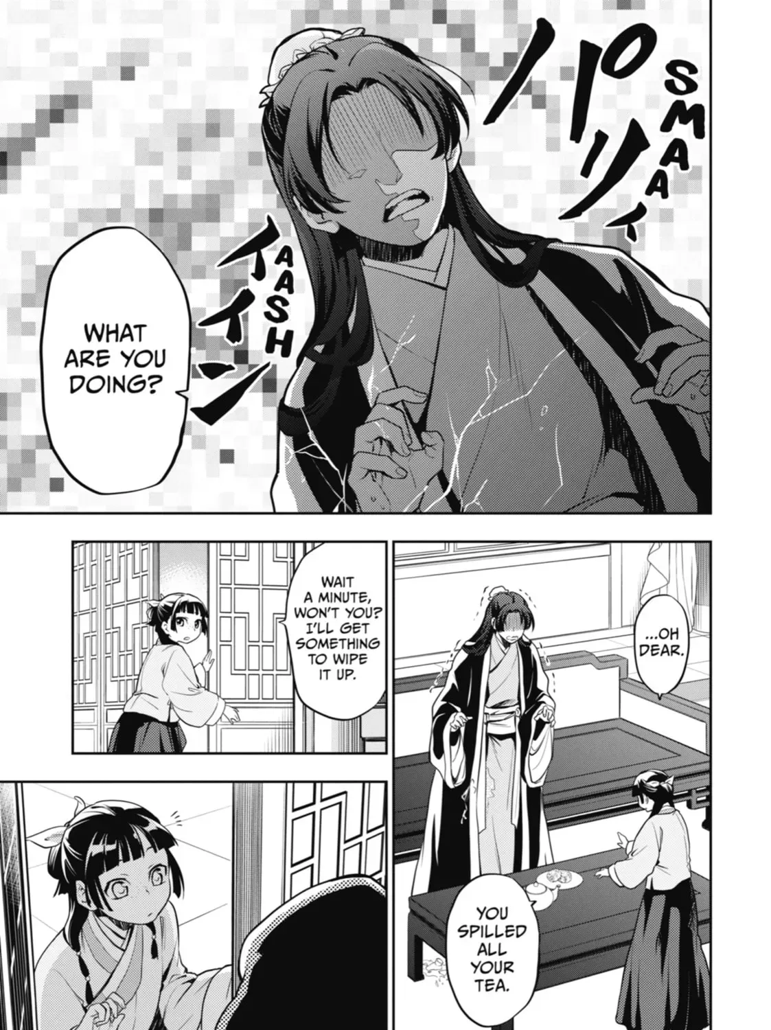 Read The Apothecary Diaries EN Manga Online