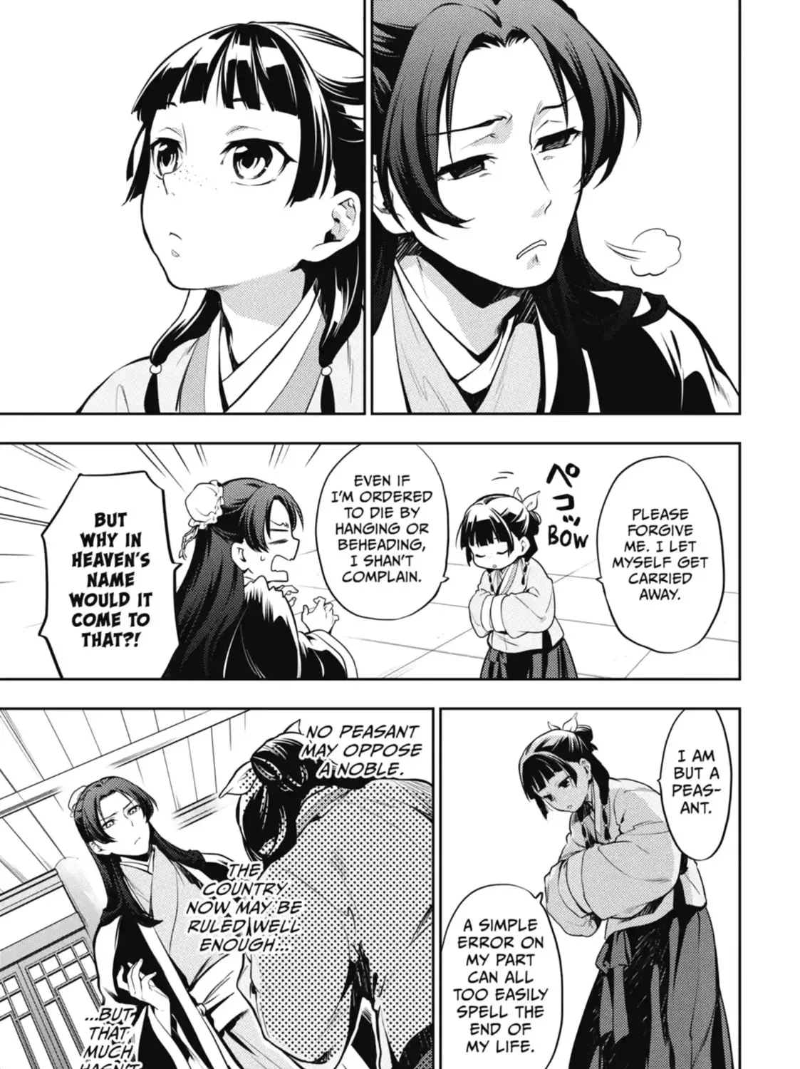 Read The Apothecary Diaries EN Manga Online