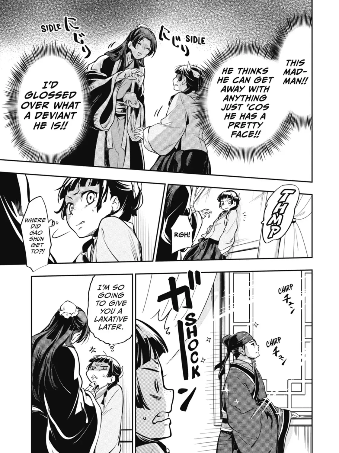 Read The Apothecary Diaries EN Manga Online