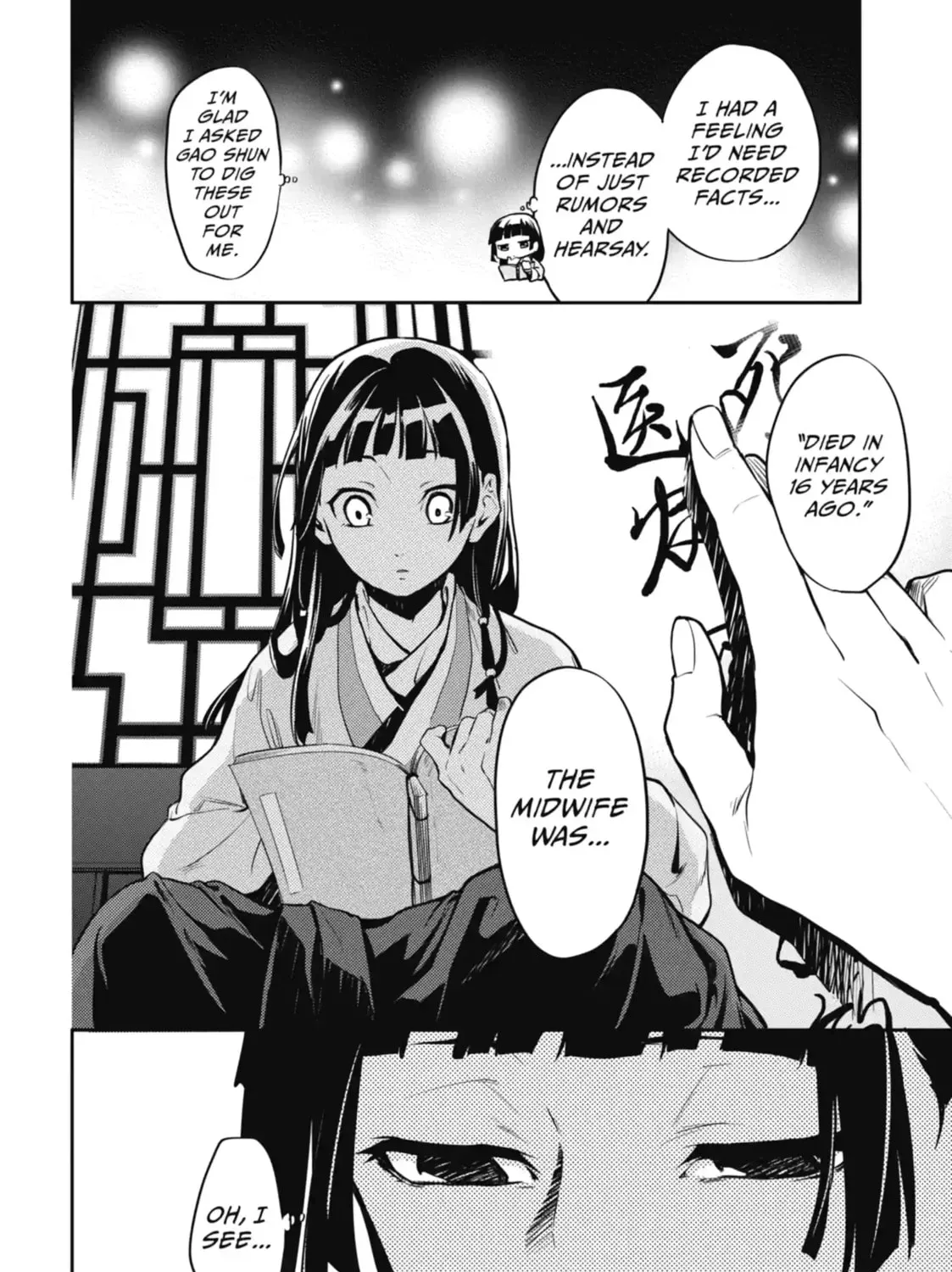 Read The Apothecary Diaries EN Manga Online