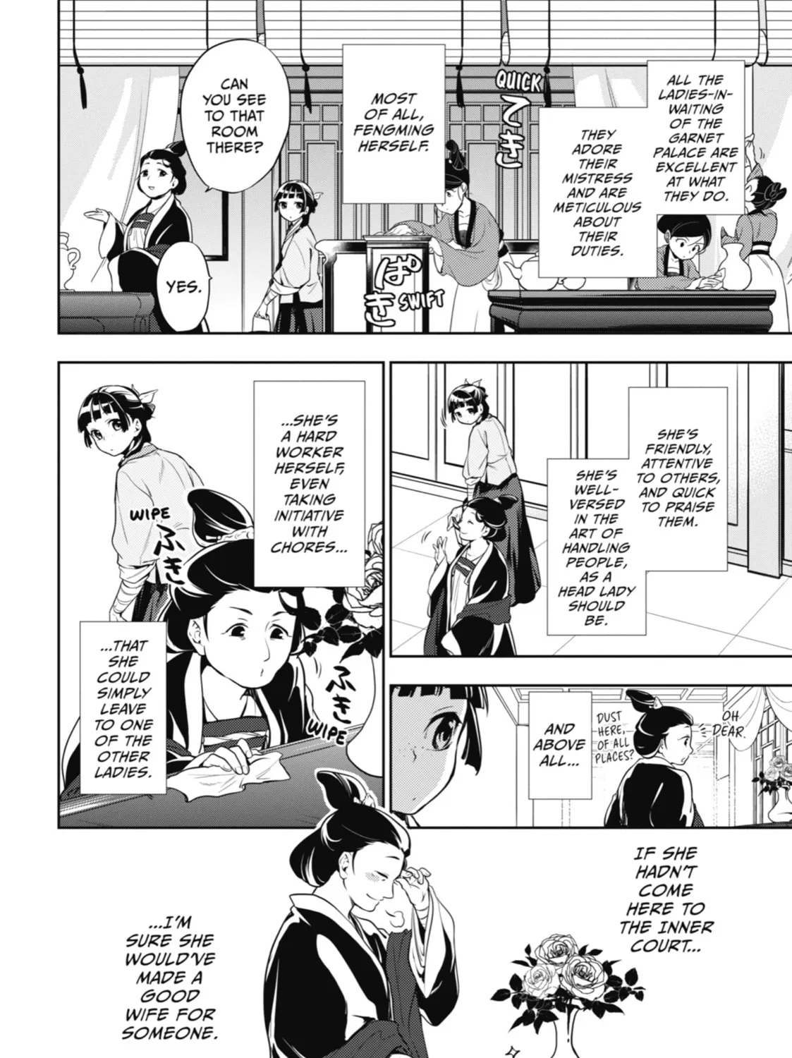 Read The Apothecary Diaries EN Manga Online