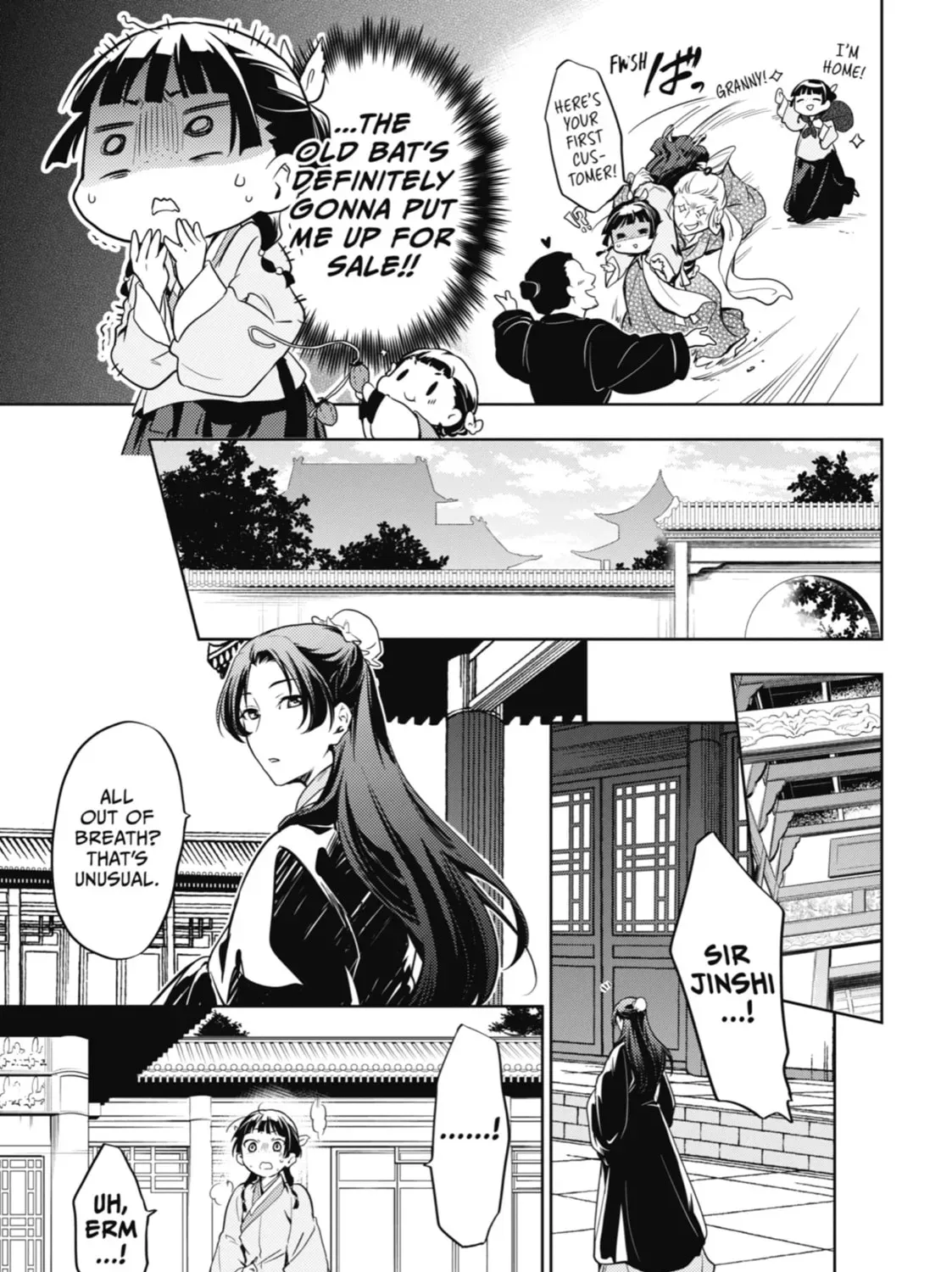 Read The Apothecary Diaries EN Manga Online