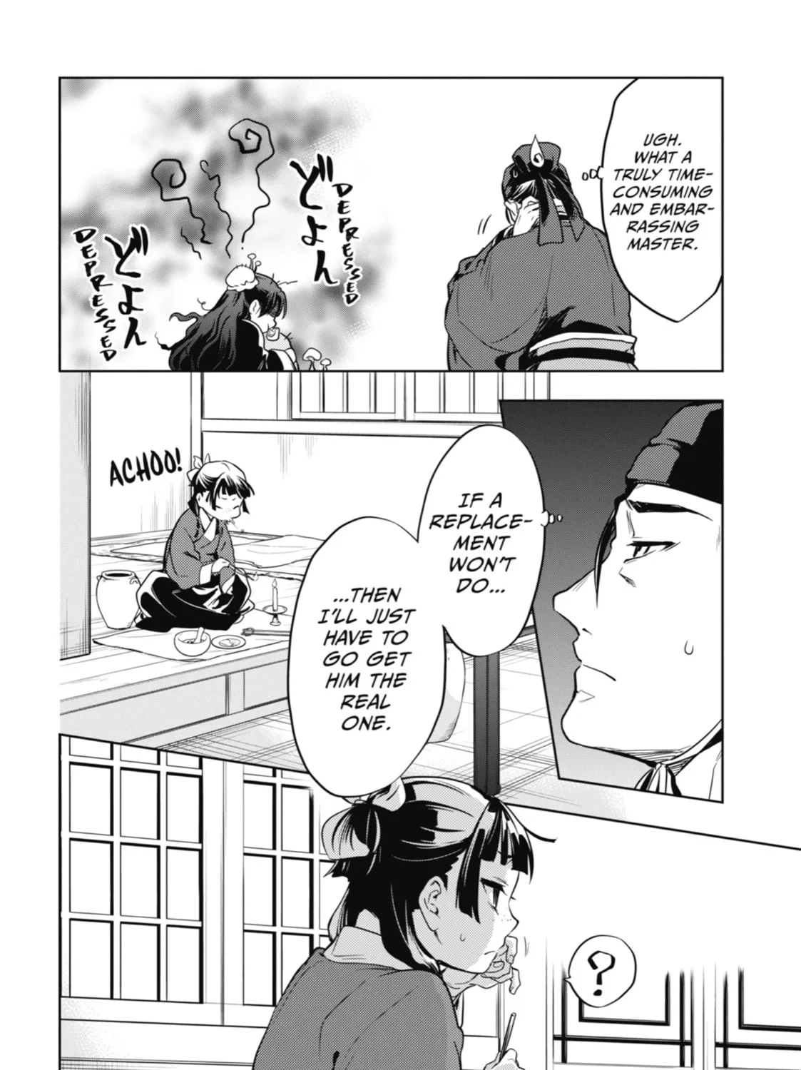 Read The Apothecary Diaries EN Manga Online