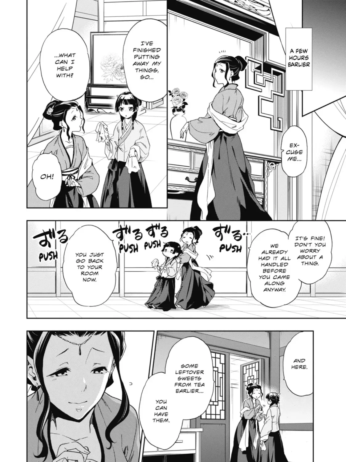Read The Apothecary Diaries EN Manga Online