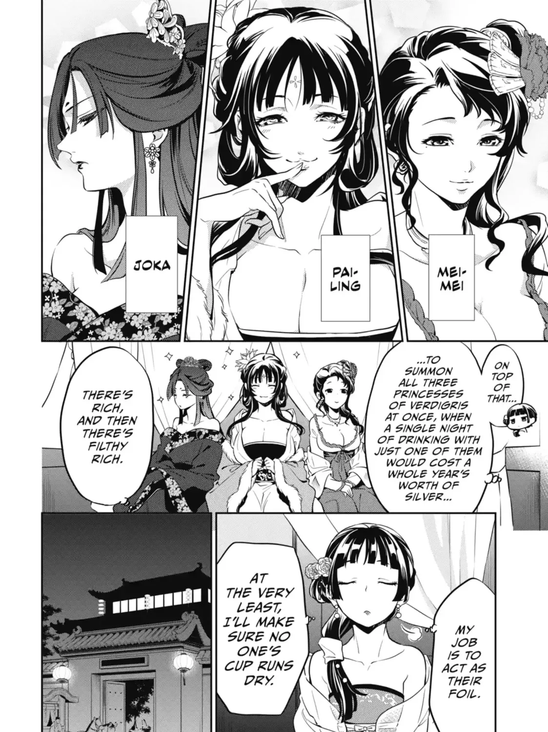 Read The Apothecary Diaries EN Manga Online