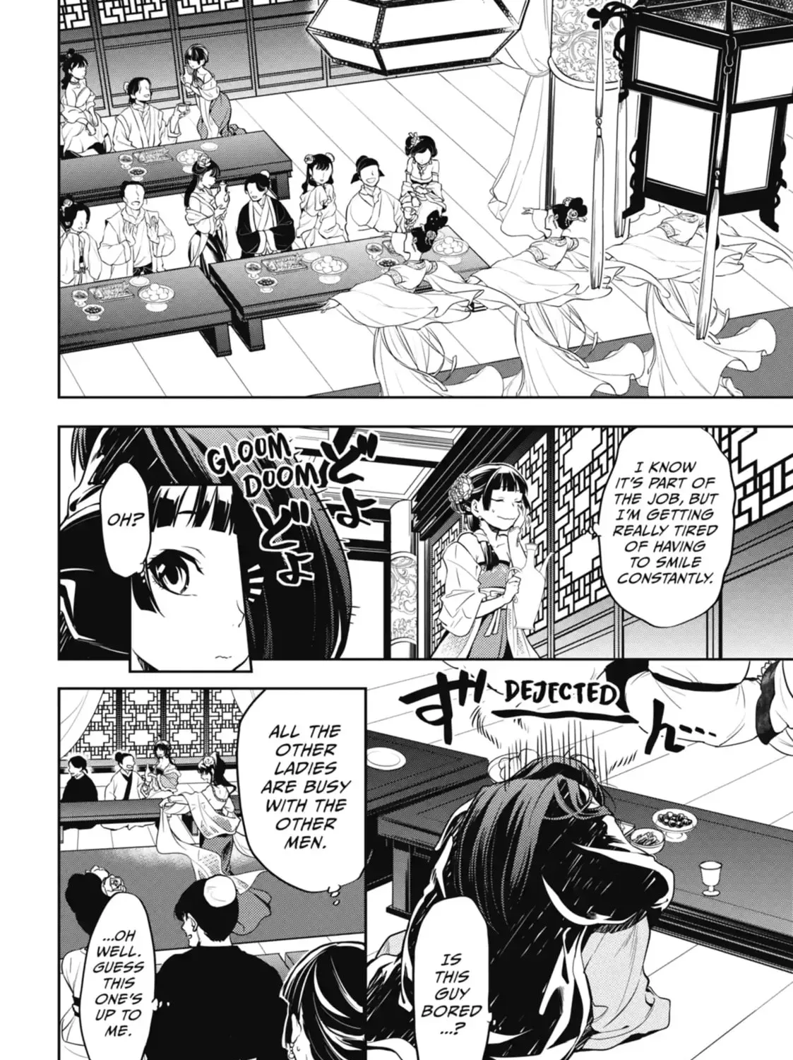 Read The Apothecary Diaries EN Manga Online