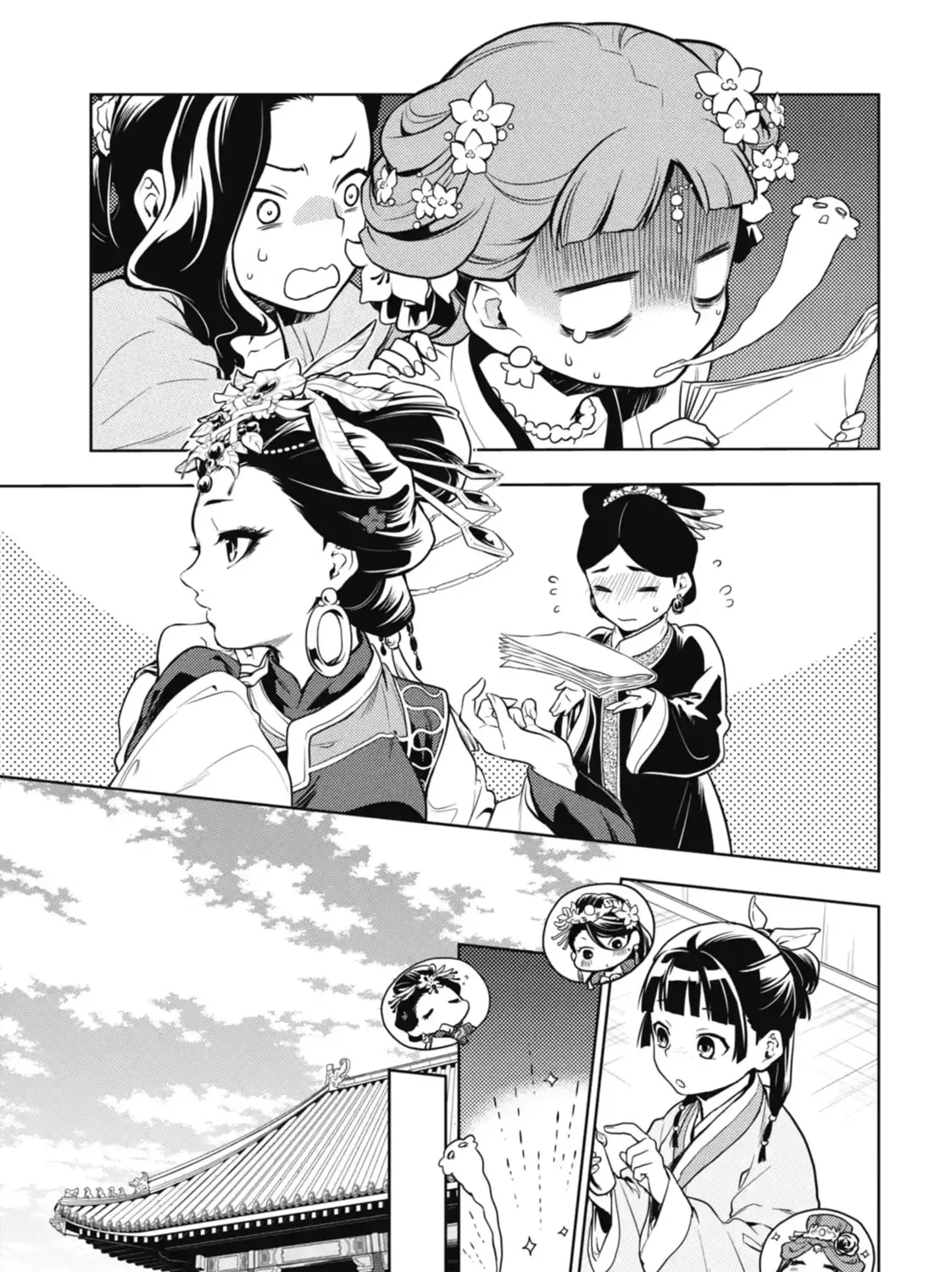 Read The Apothecary Diaries EN Manga Online