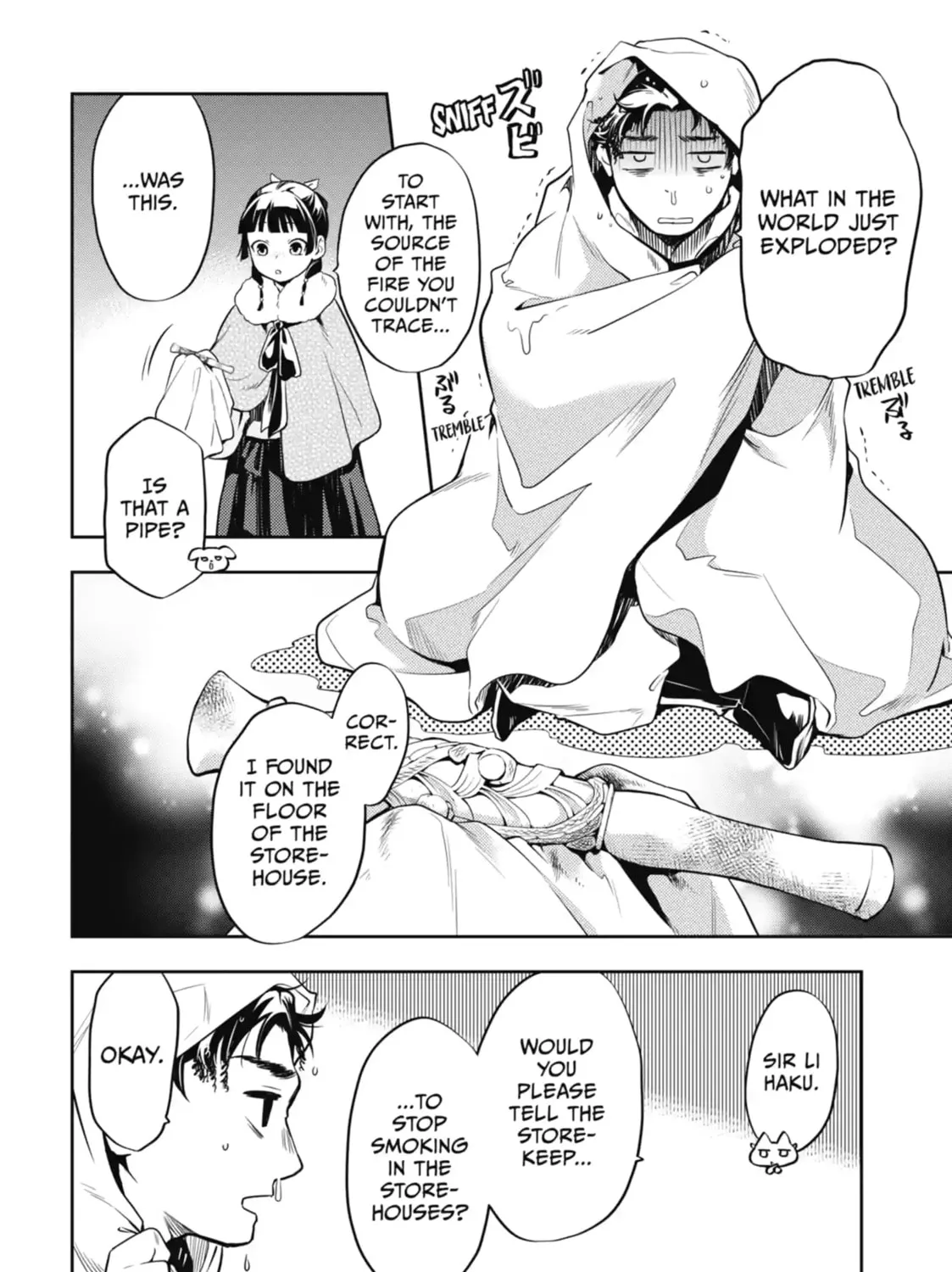 Read The Apothecary Diaries EN Manga Online