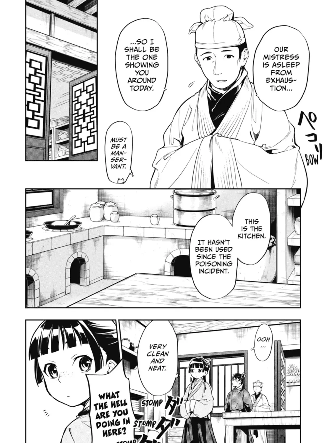 Read The Apothecary Diaries EN Manga Online