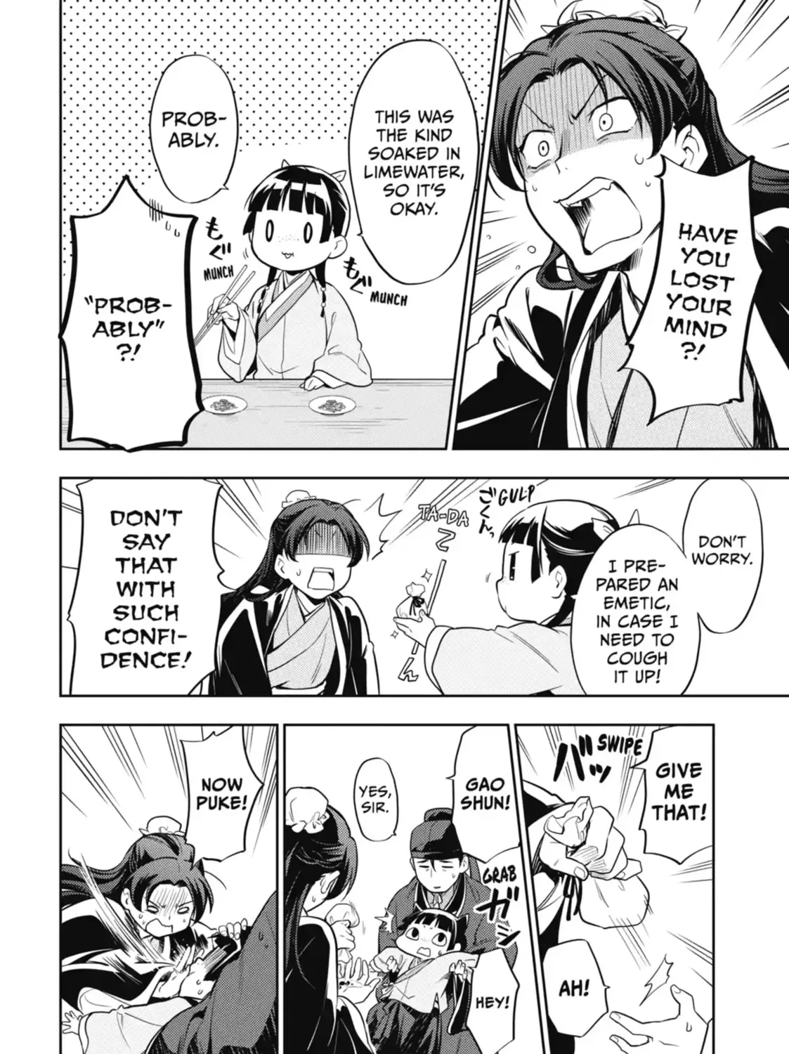 Read The Apothecary Diaries EN Manga Online