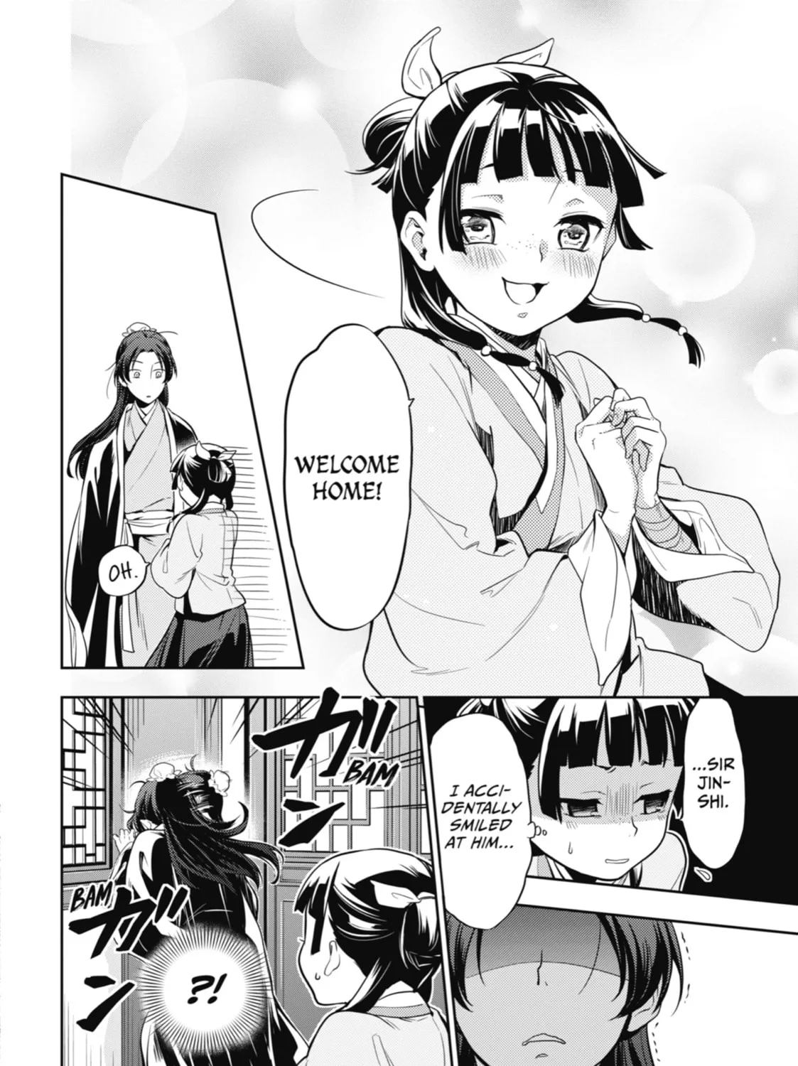 Read The Apothecary Diaries EN Manga Online