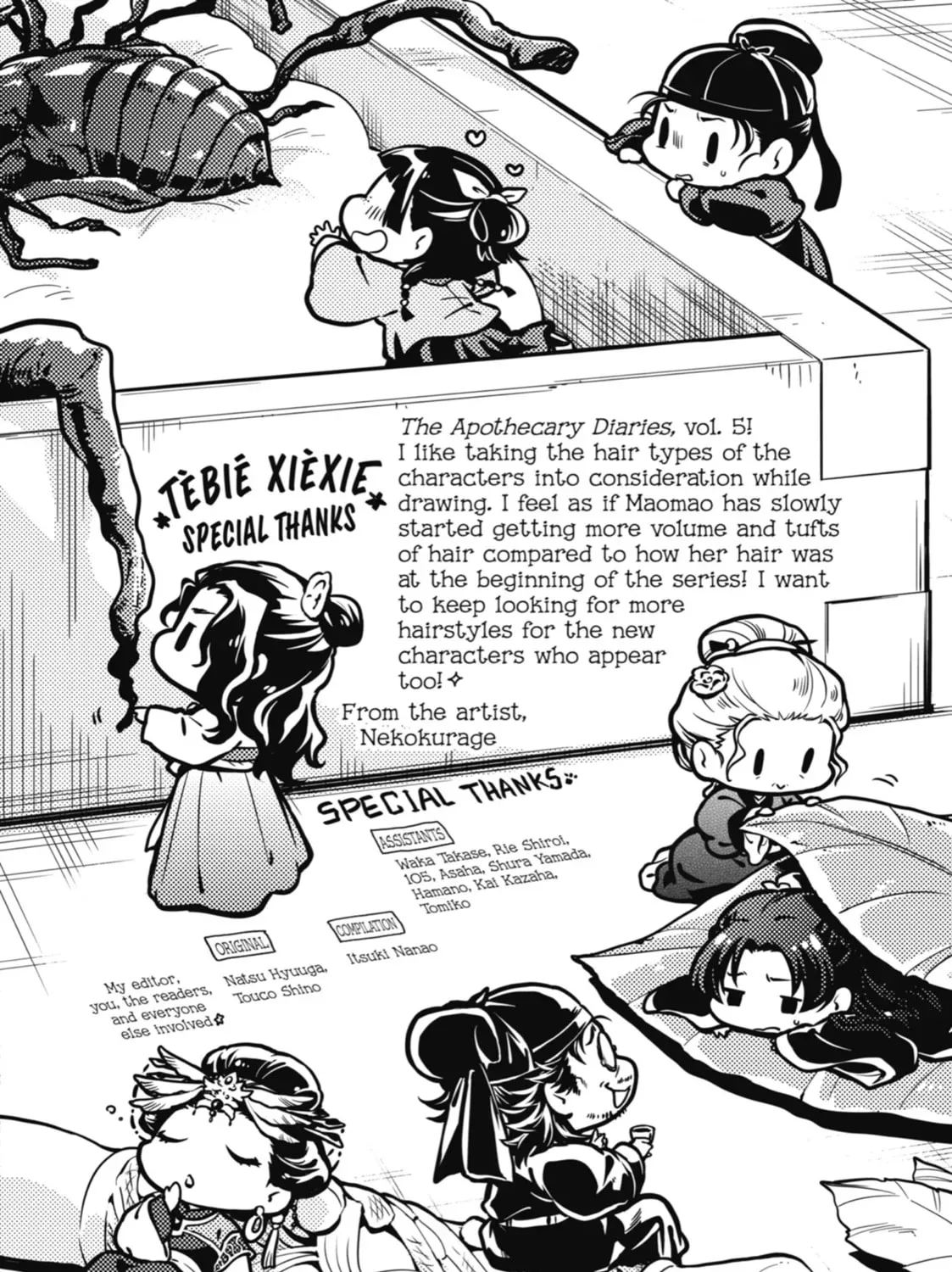 Read The Apothecary Diaries EN Manga Online