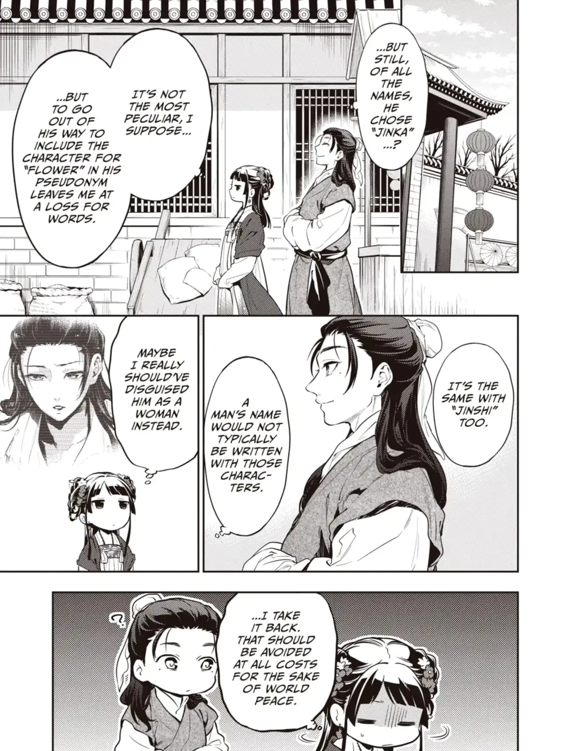 Read The Apothecary Diaries EN Manga Online