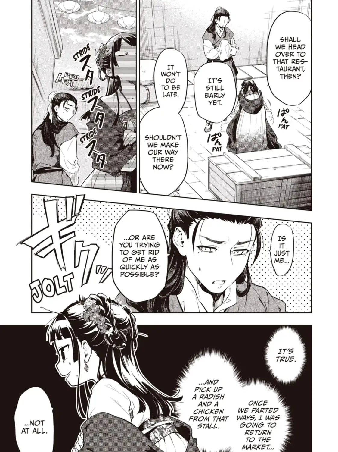 Read The Apothecary Diaries EN Manga Online