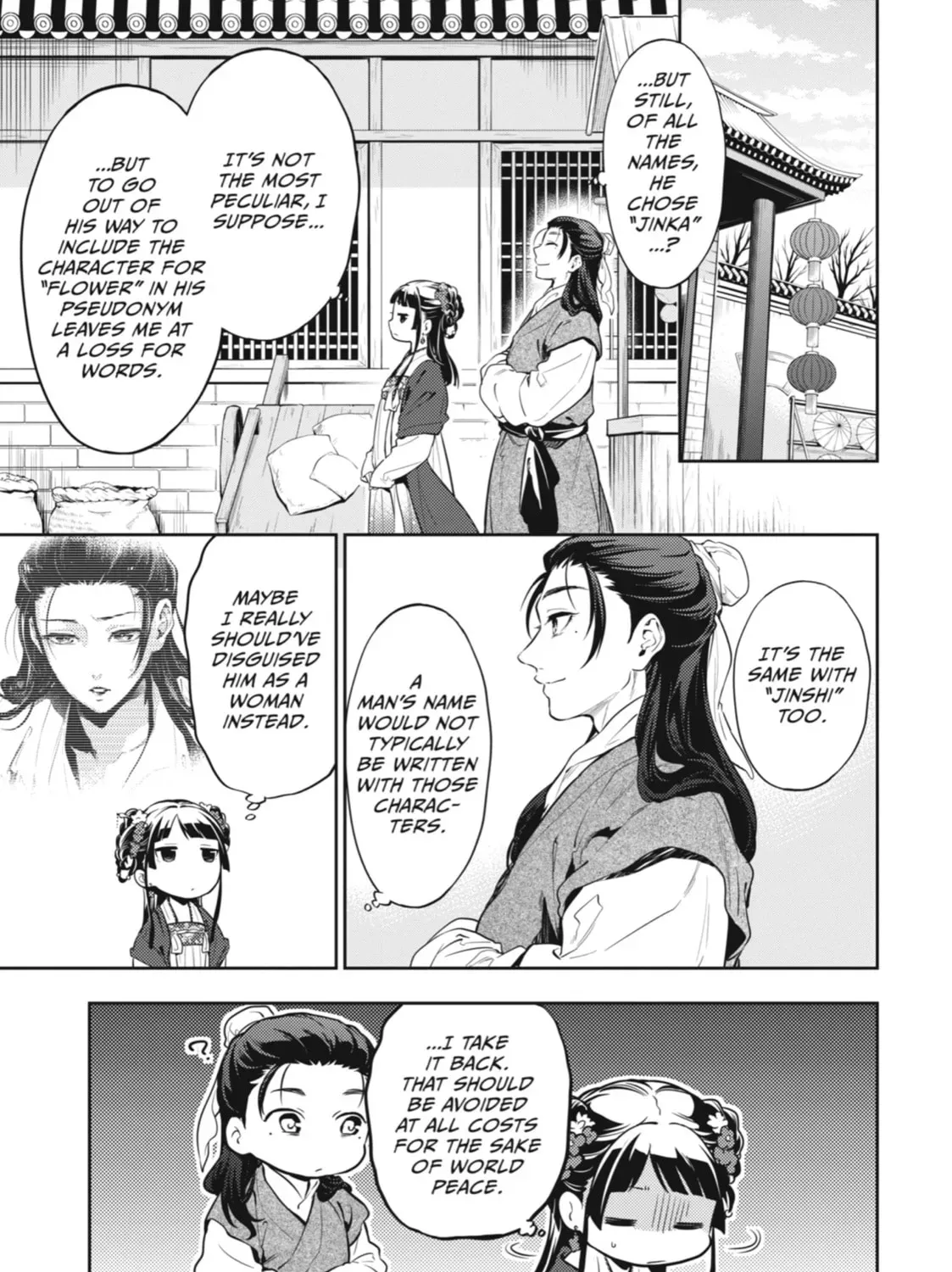 Read The Apothecary Diaries EN Manga Online