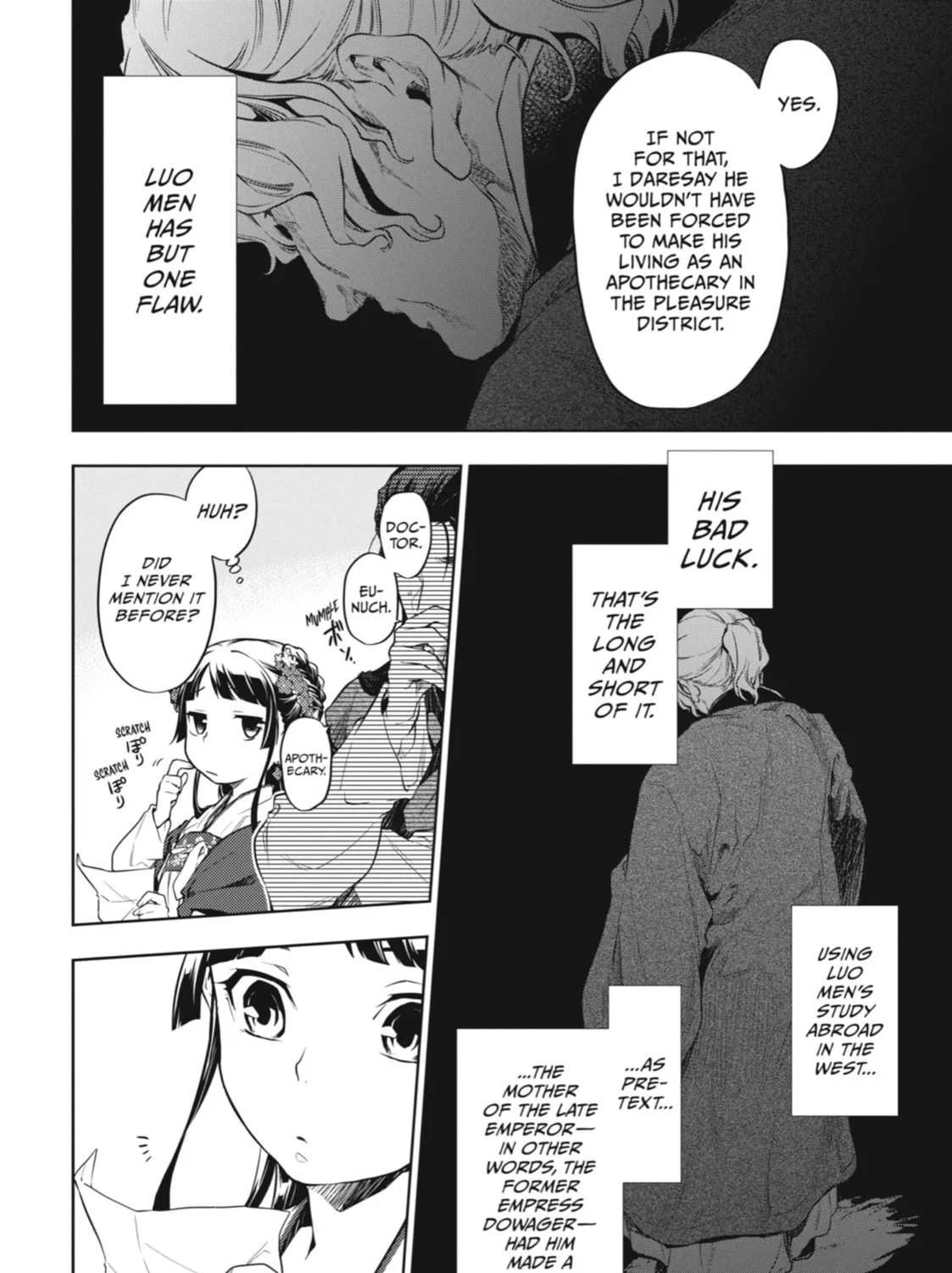 Read The Apothecary Diaries EN Manga Online