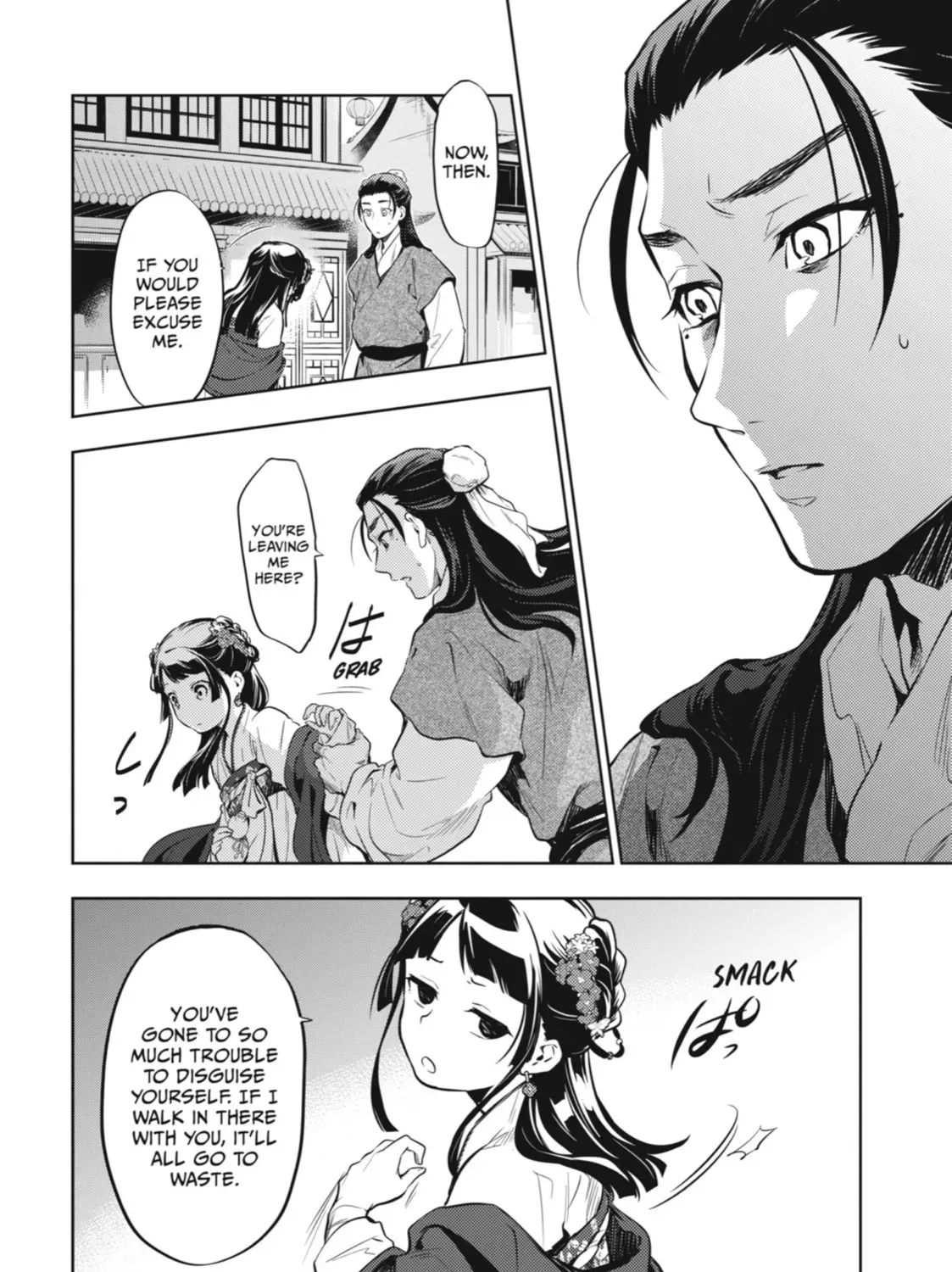 Read The Apothecary Diaries EN Manga Online