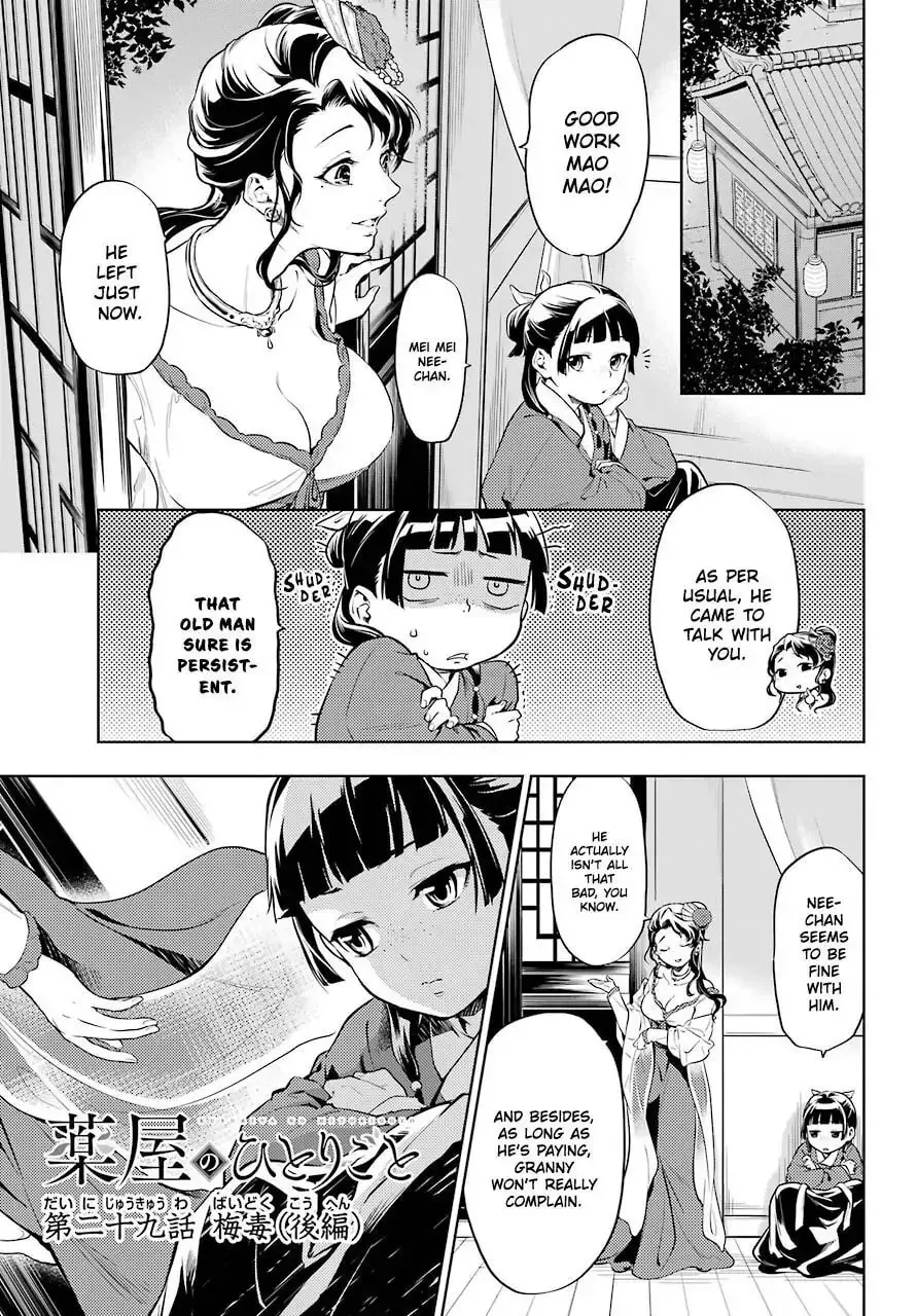 Read The Apothecary Diaries EN Manga Online