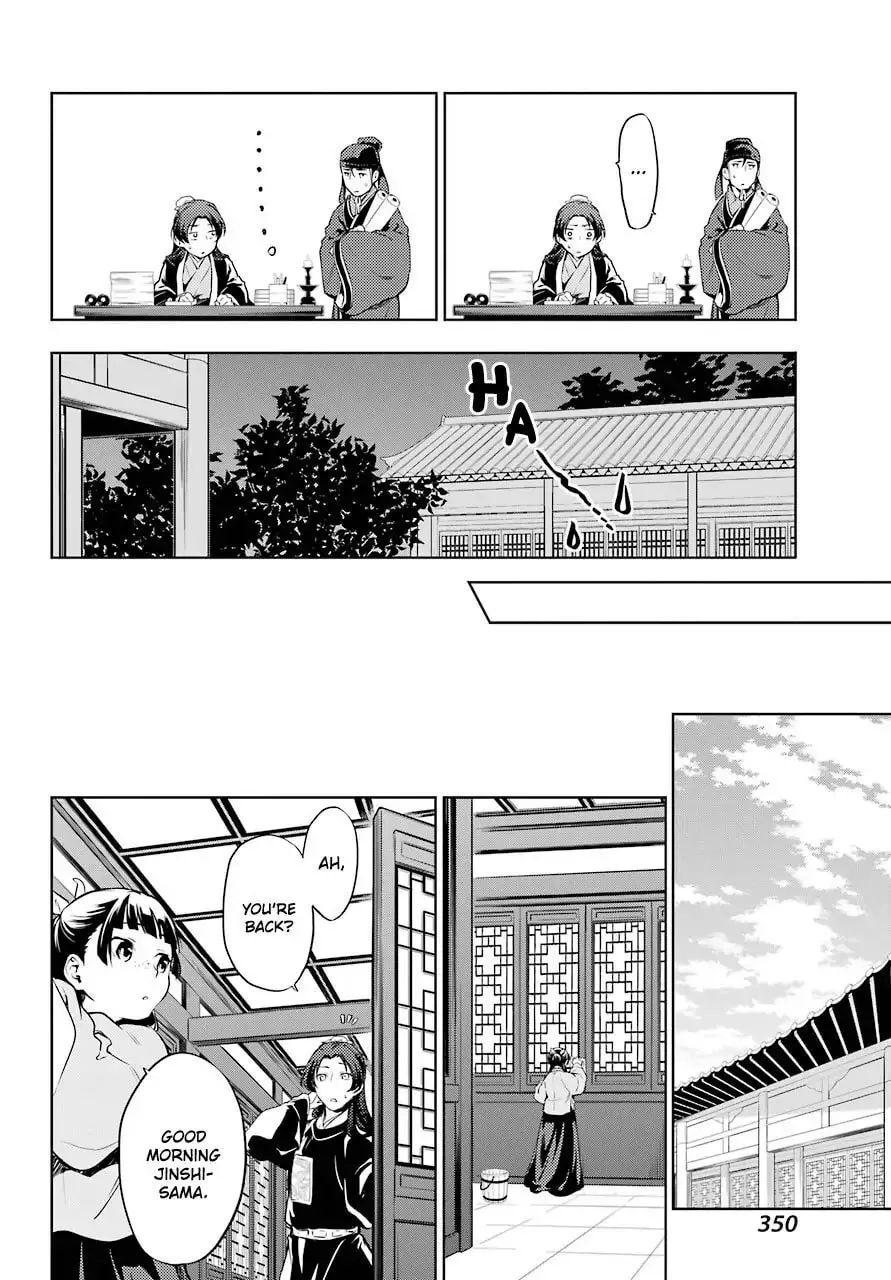 Read The Apothecary Diaries EN Manga Online