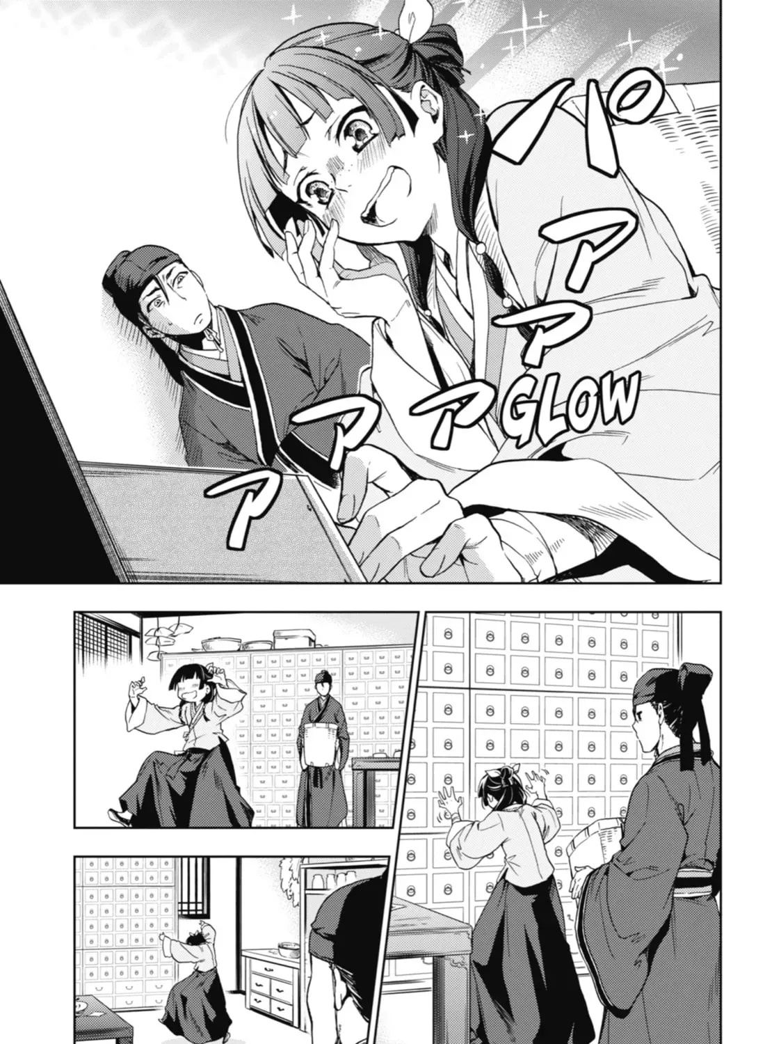 Read The Apothecary Diaries EN Manga Online