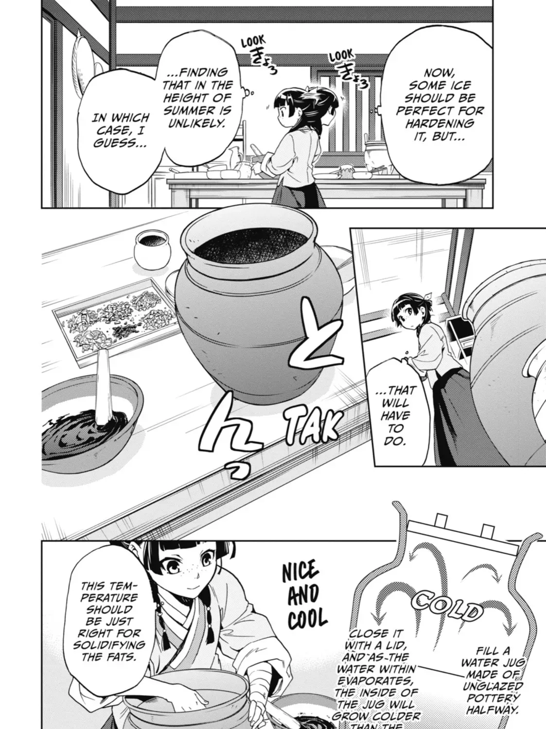 Read The Apothecary Diaries EN Manga Online