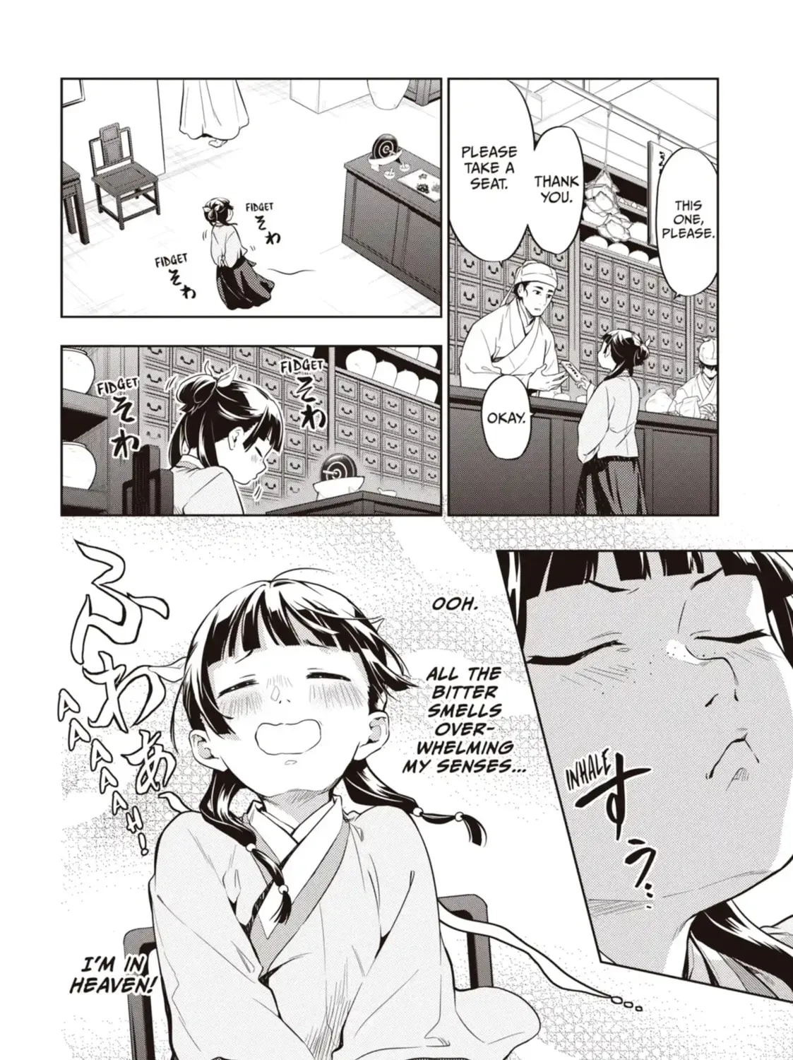Read The Apothecary Diaries EN Manga Online
