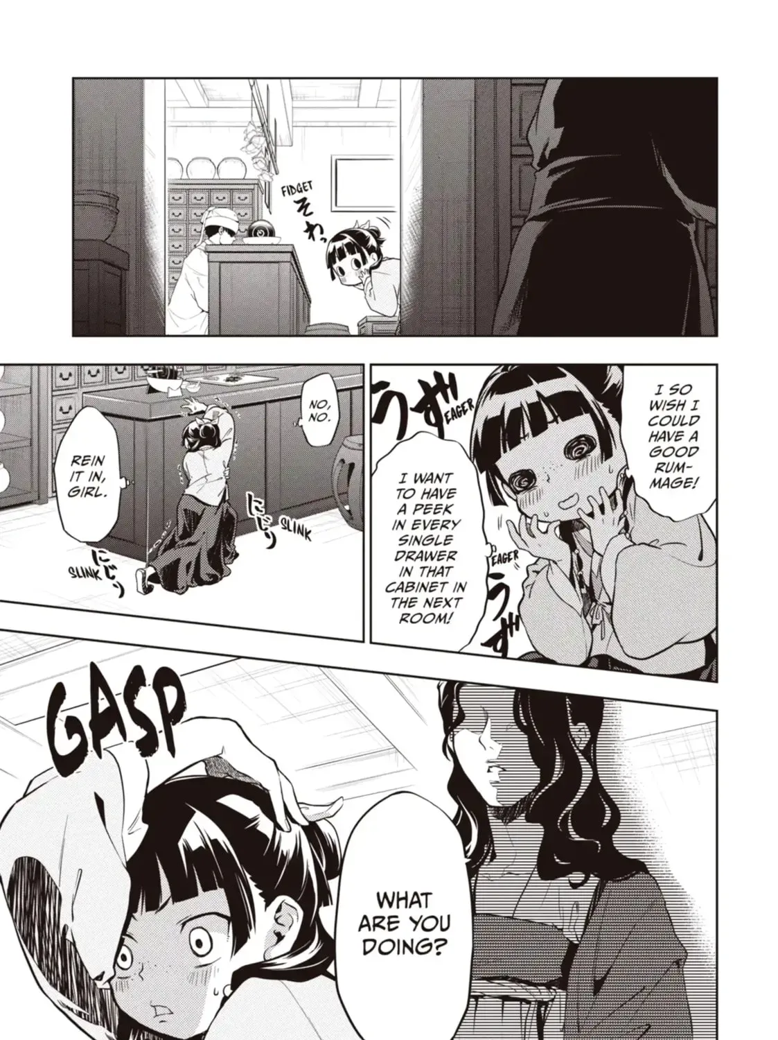 Read The Apothecary Diaries EN Manga Online