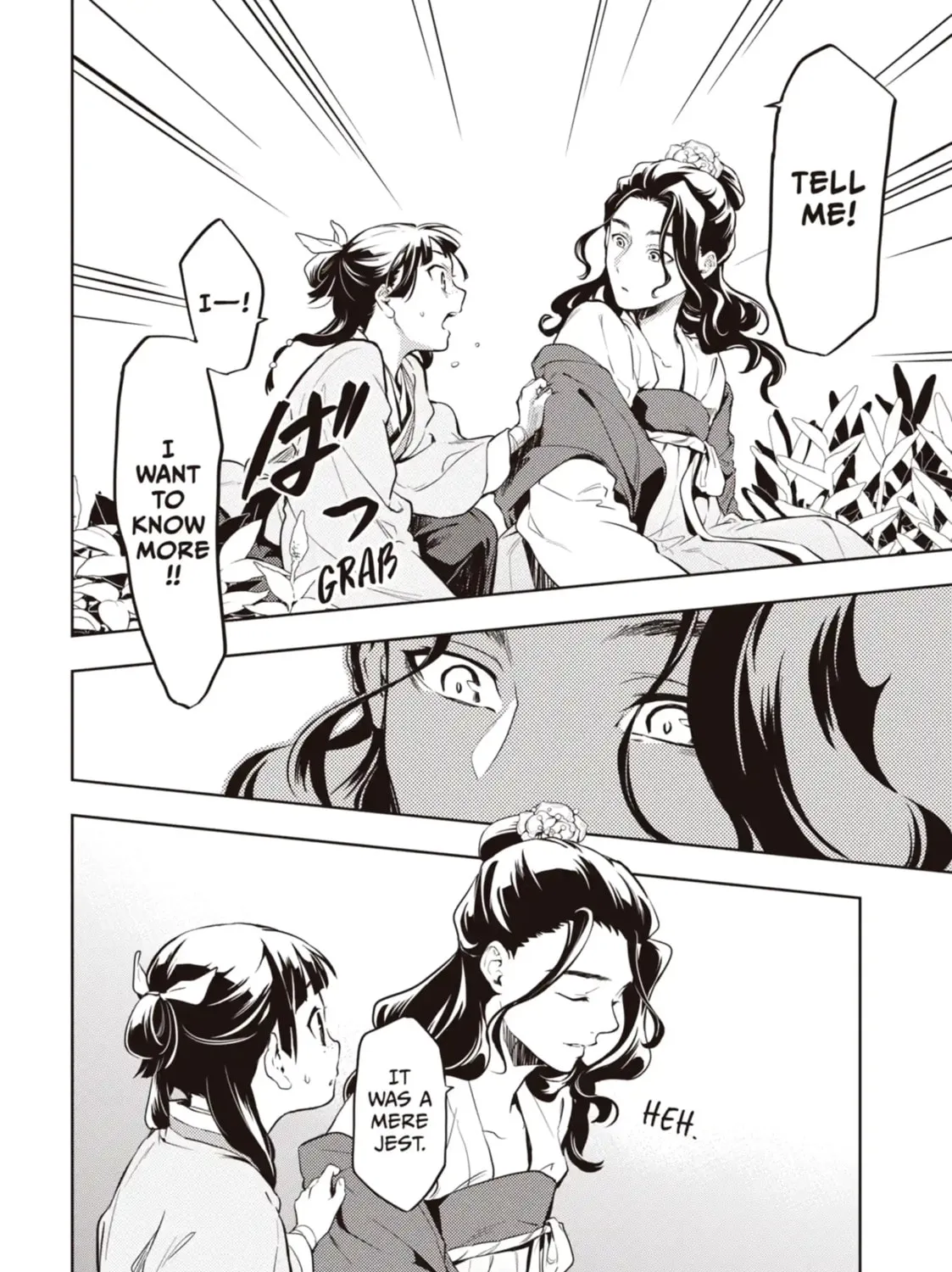 Read The Apothecary Diaries EN Manga Online