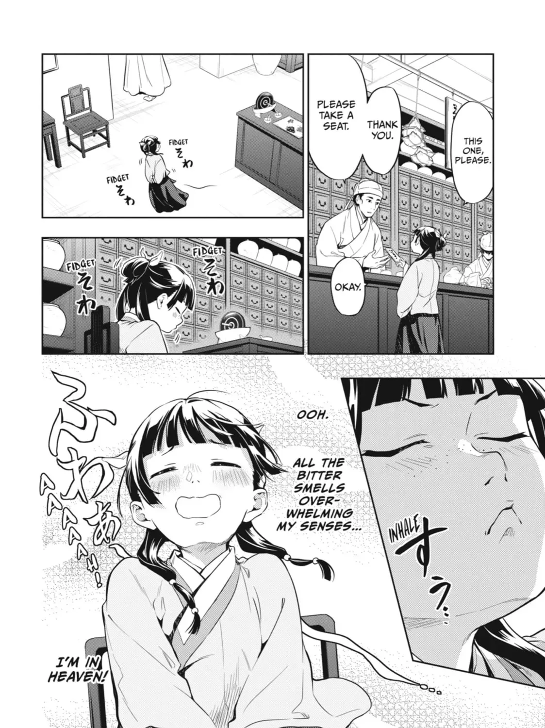 Read The Apothecary Diaries EN Manga Online