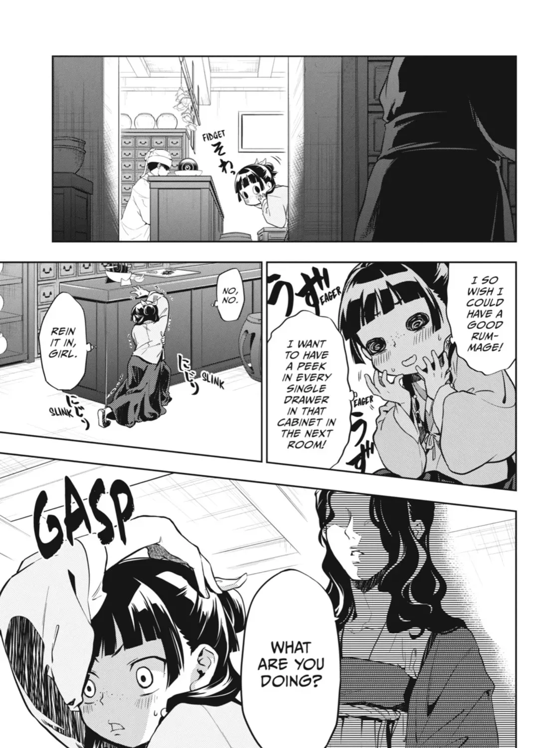 Read The Apothecary Diaries EN Manga Online