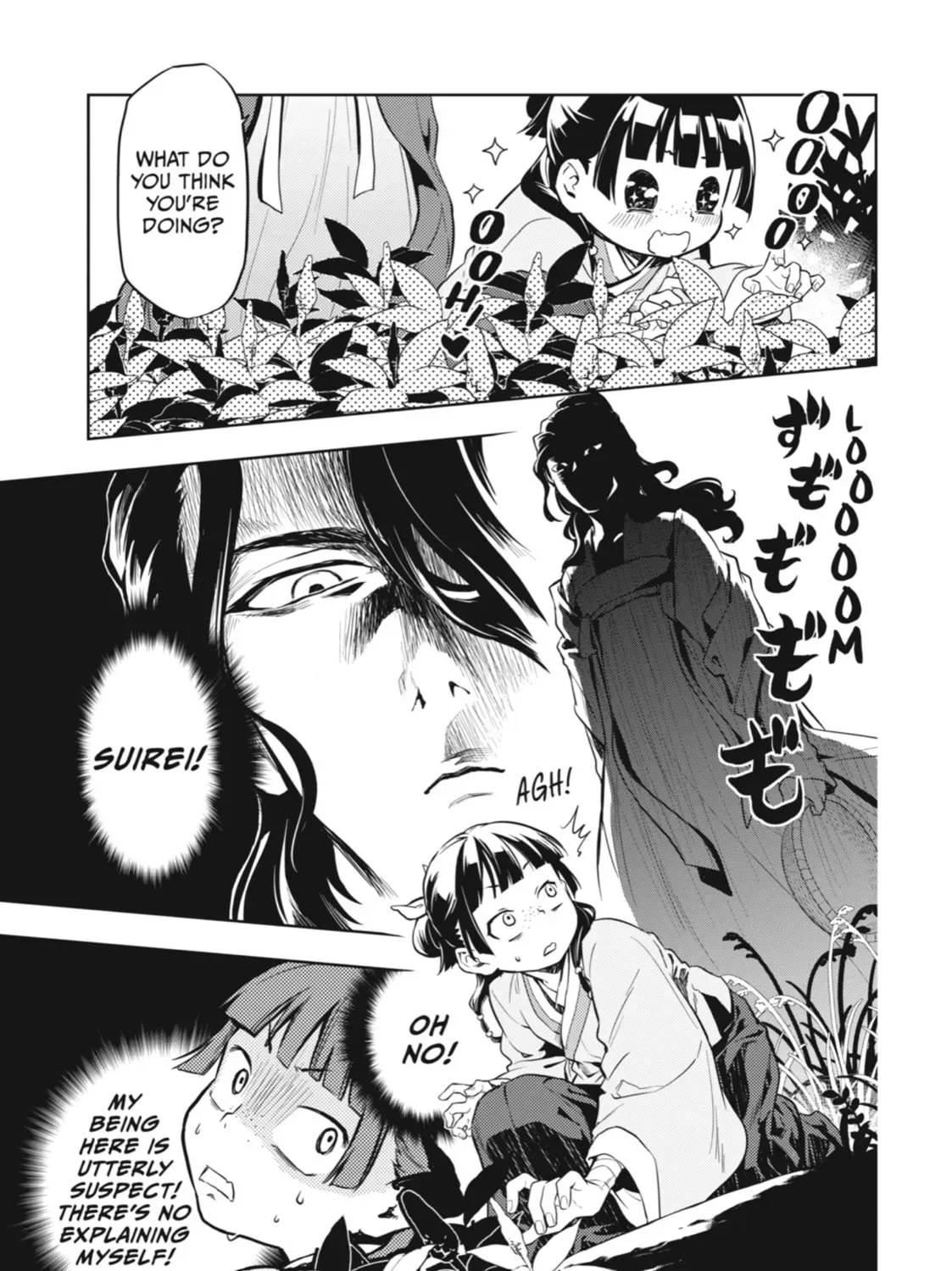 Read The Apothecary Diaries EN Manga Online