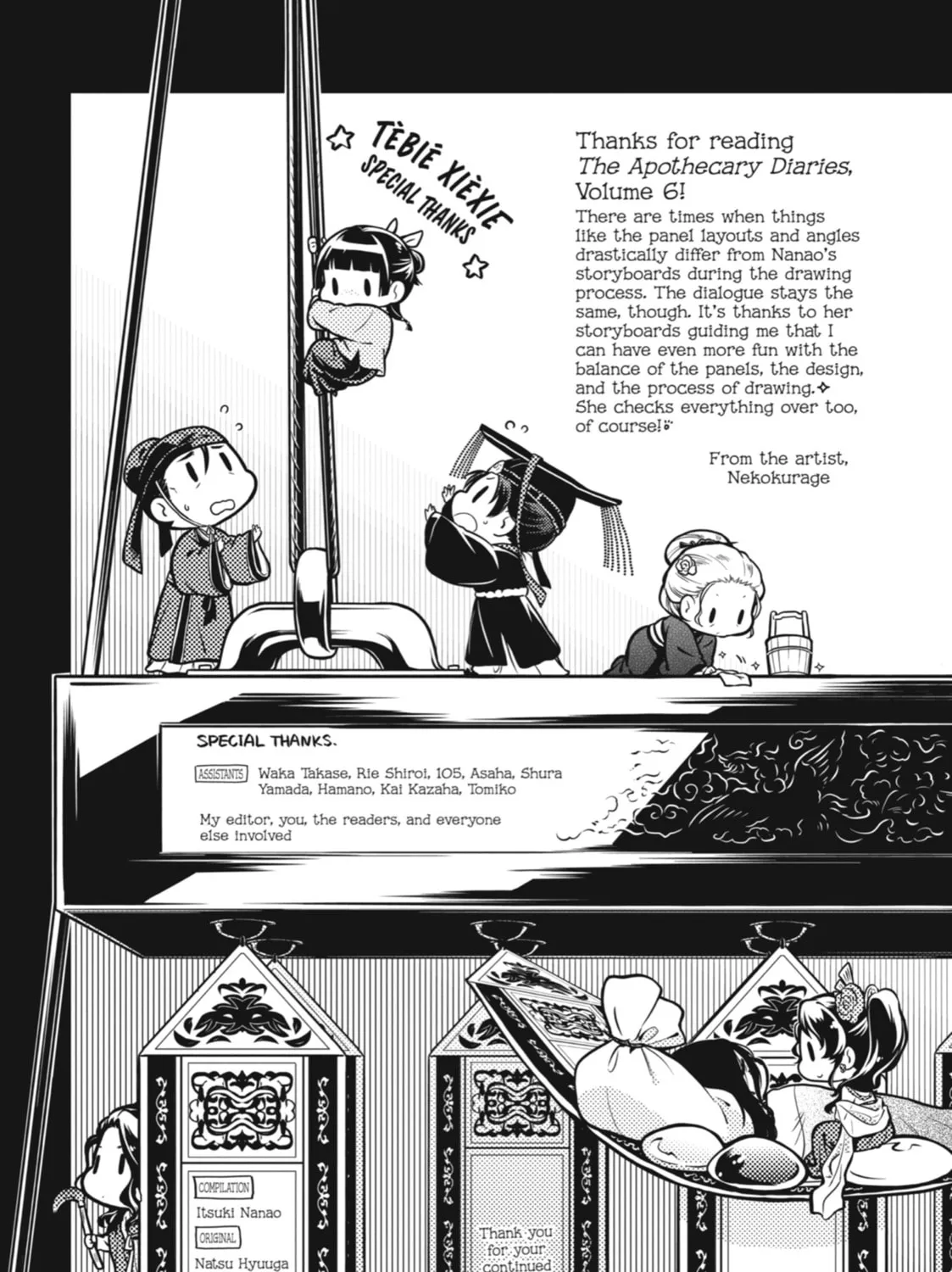 Read The Apothecary Diaries EN Manga Online