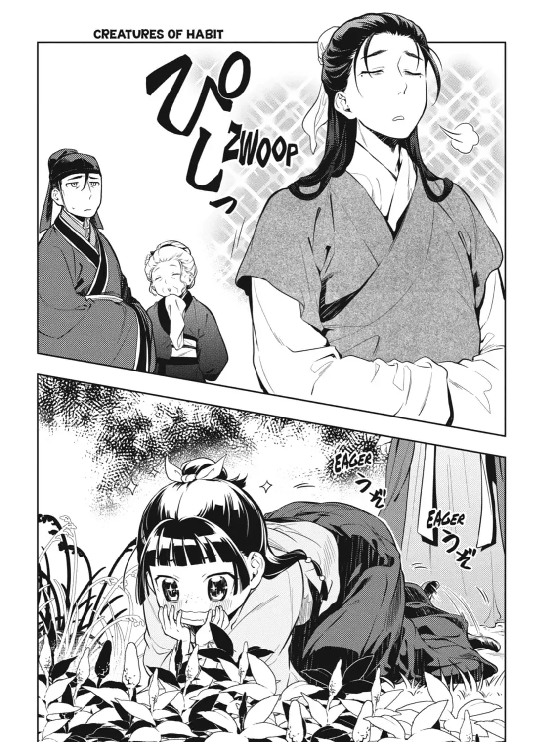 Read The Apothecary Diaries EN Manga Online