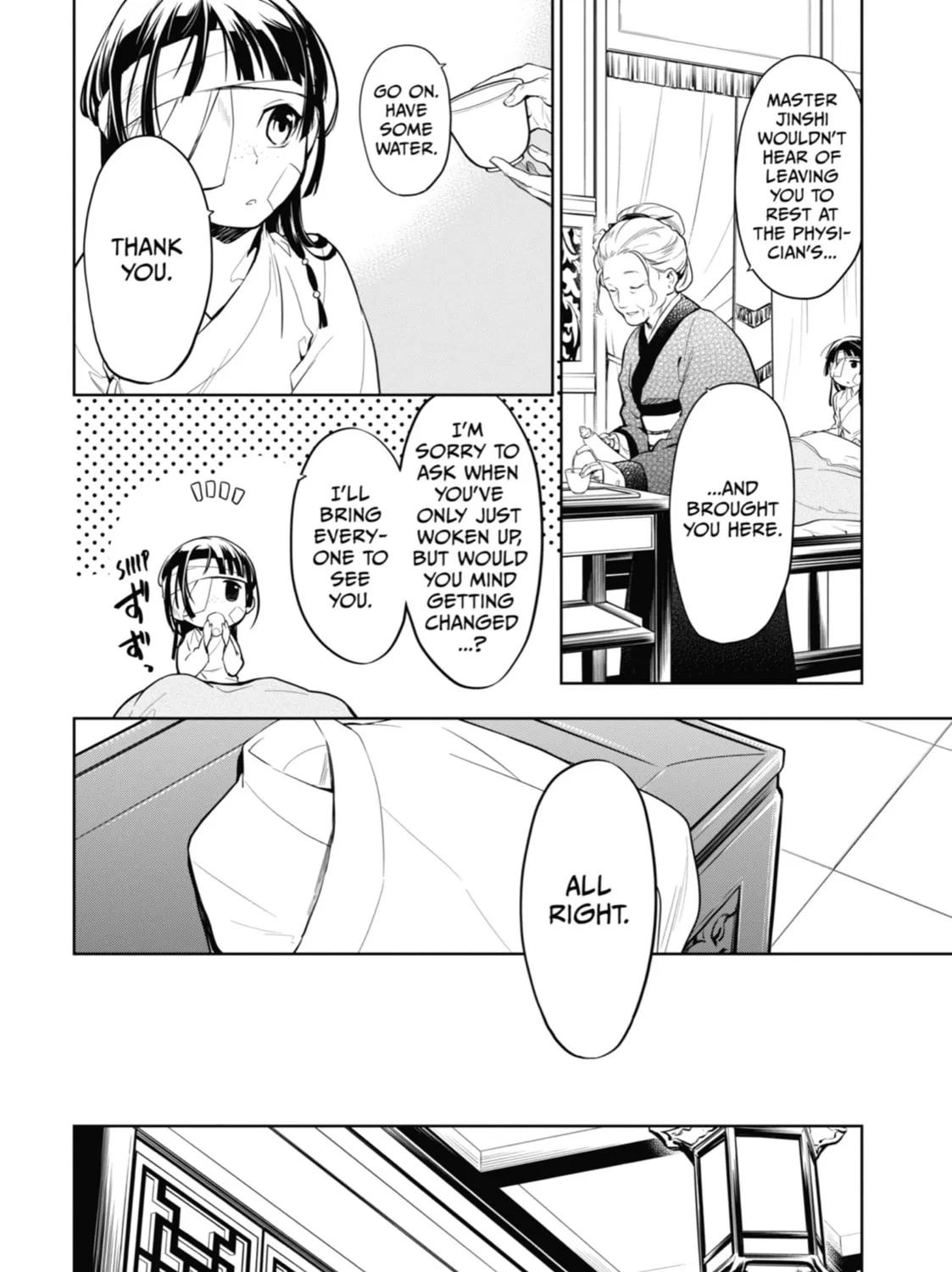 Read The Apothecary Diaries EN Manga Online