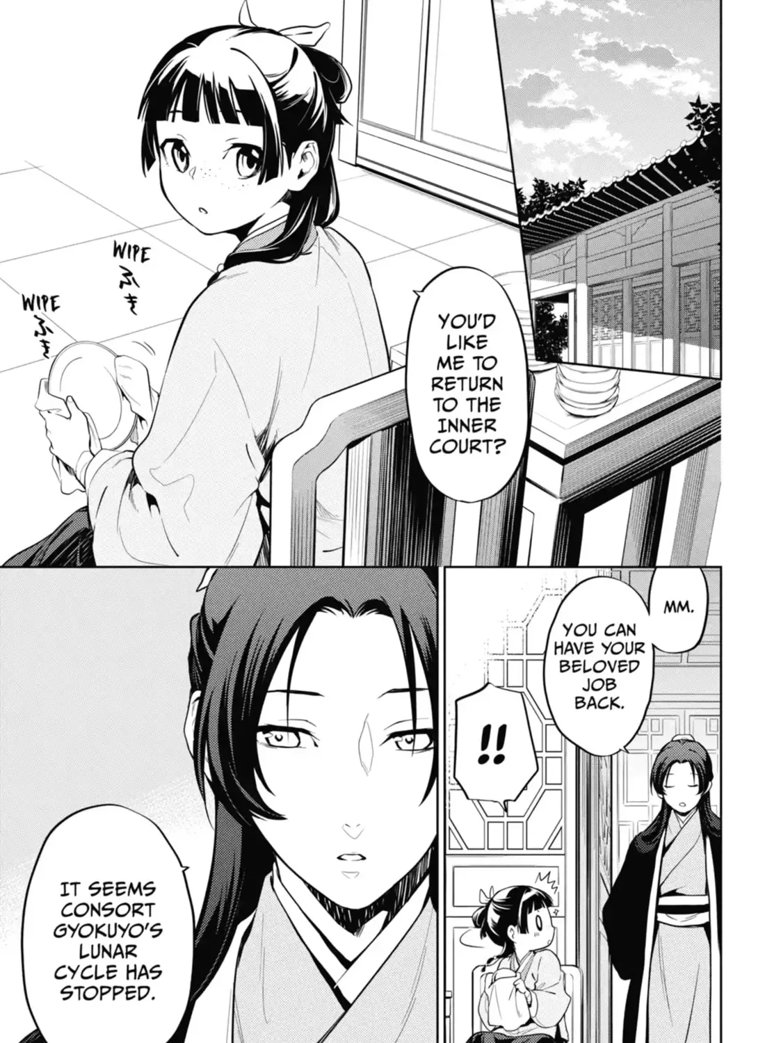 Read The Apothecary Diaries EN Manga Online