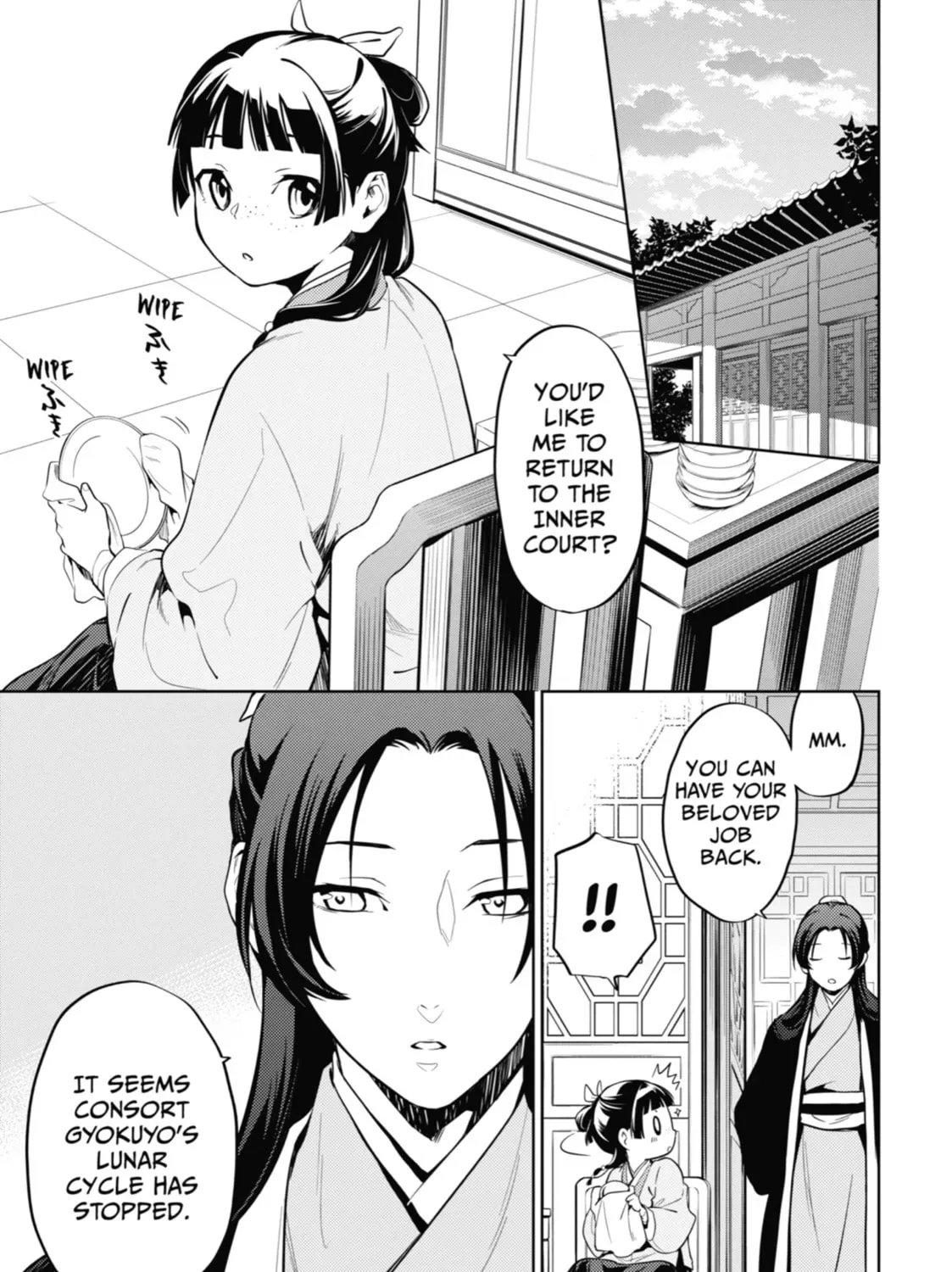 Read The Apothecary Diaries EN Manga Online