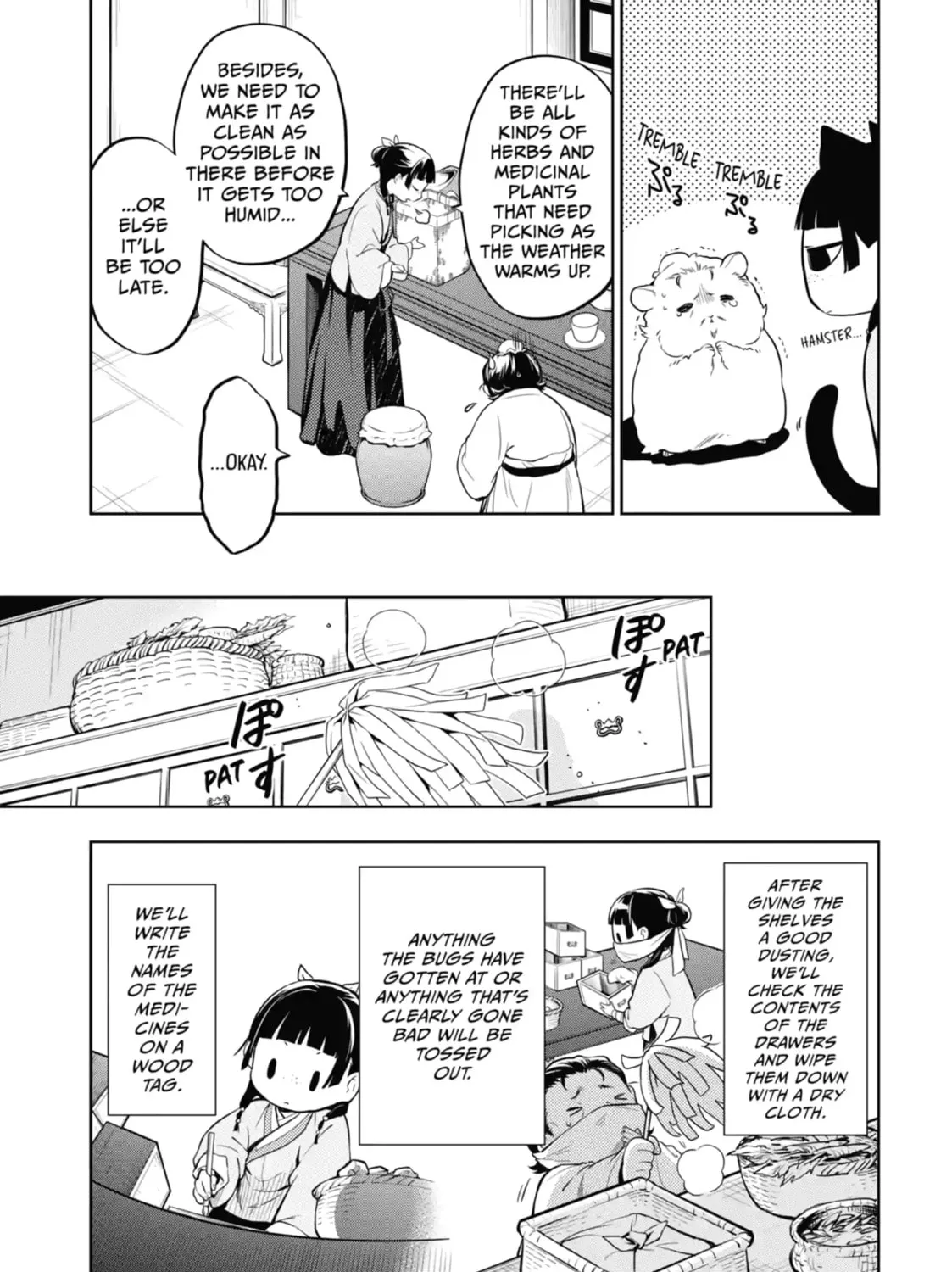 Read The Apothecary Diaries EN Manga Online