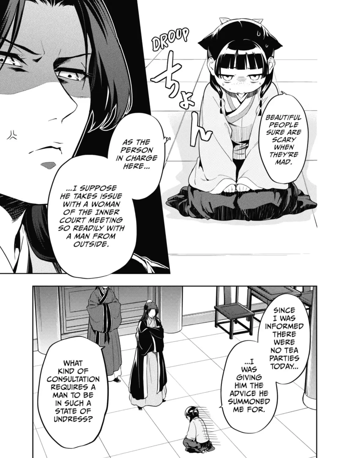 Read The Apothecary Diaries EN Manga Online