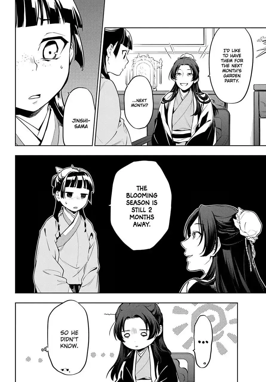 Read The Apothecary Diaries EN Manga Online